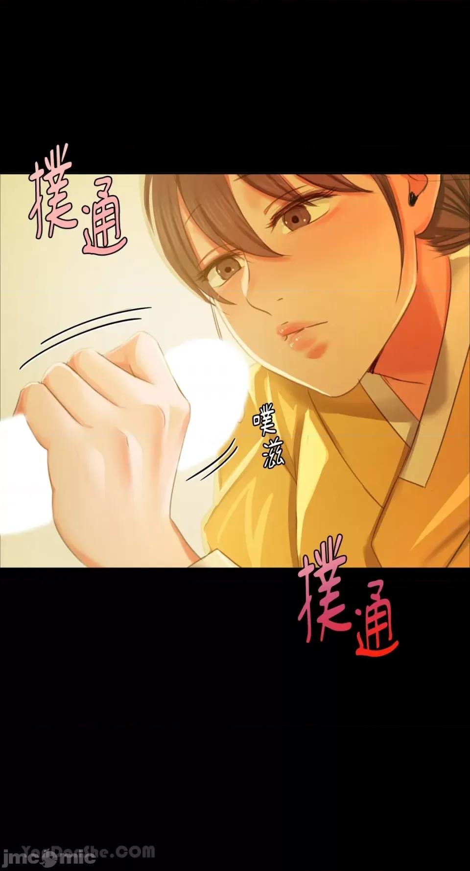 小姐 小姐-13 第73页