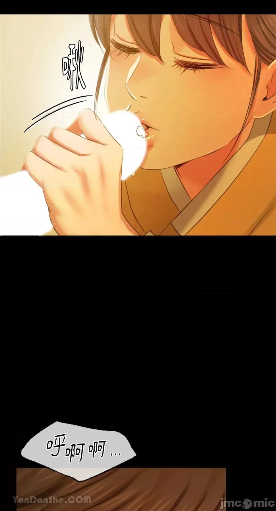 小姐 小姐-13 第74页