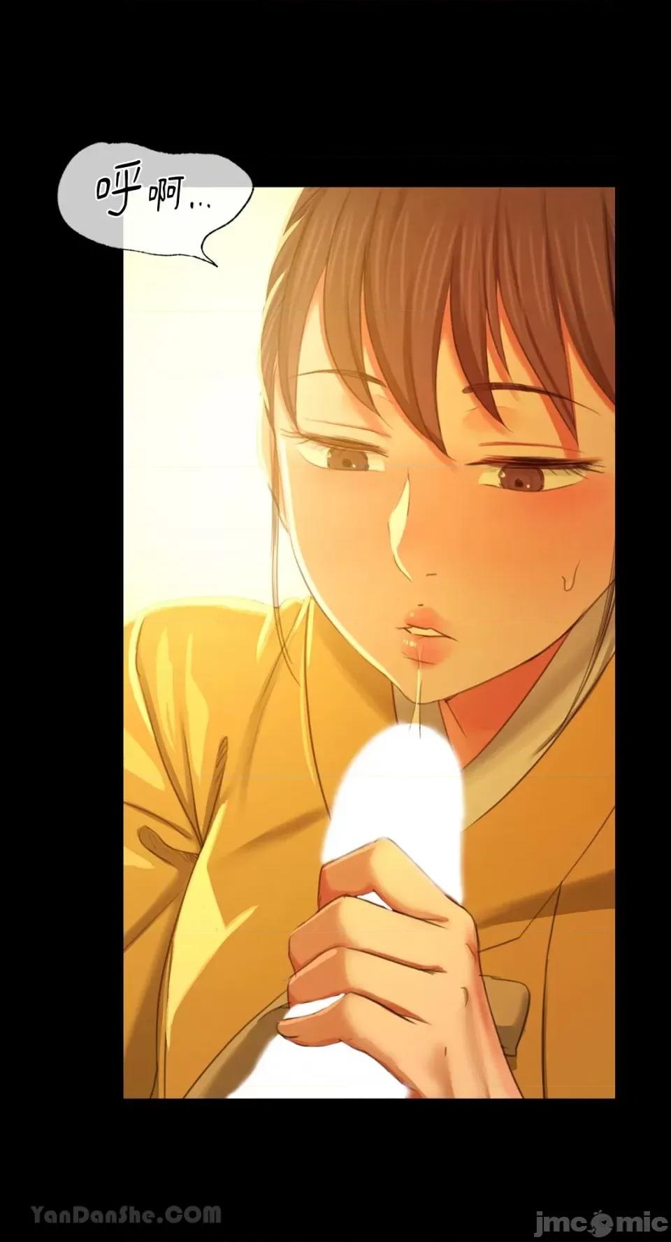 小姐 小姐-13 第76页