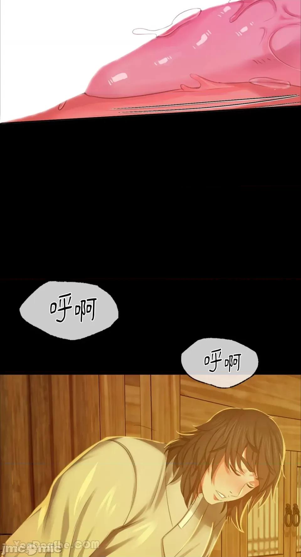 小姐 小姐-13 第84页