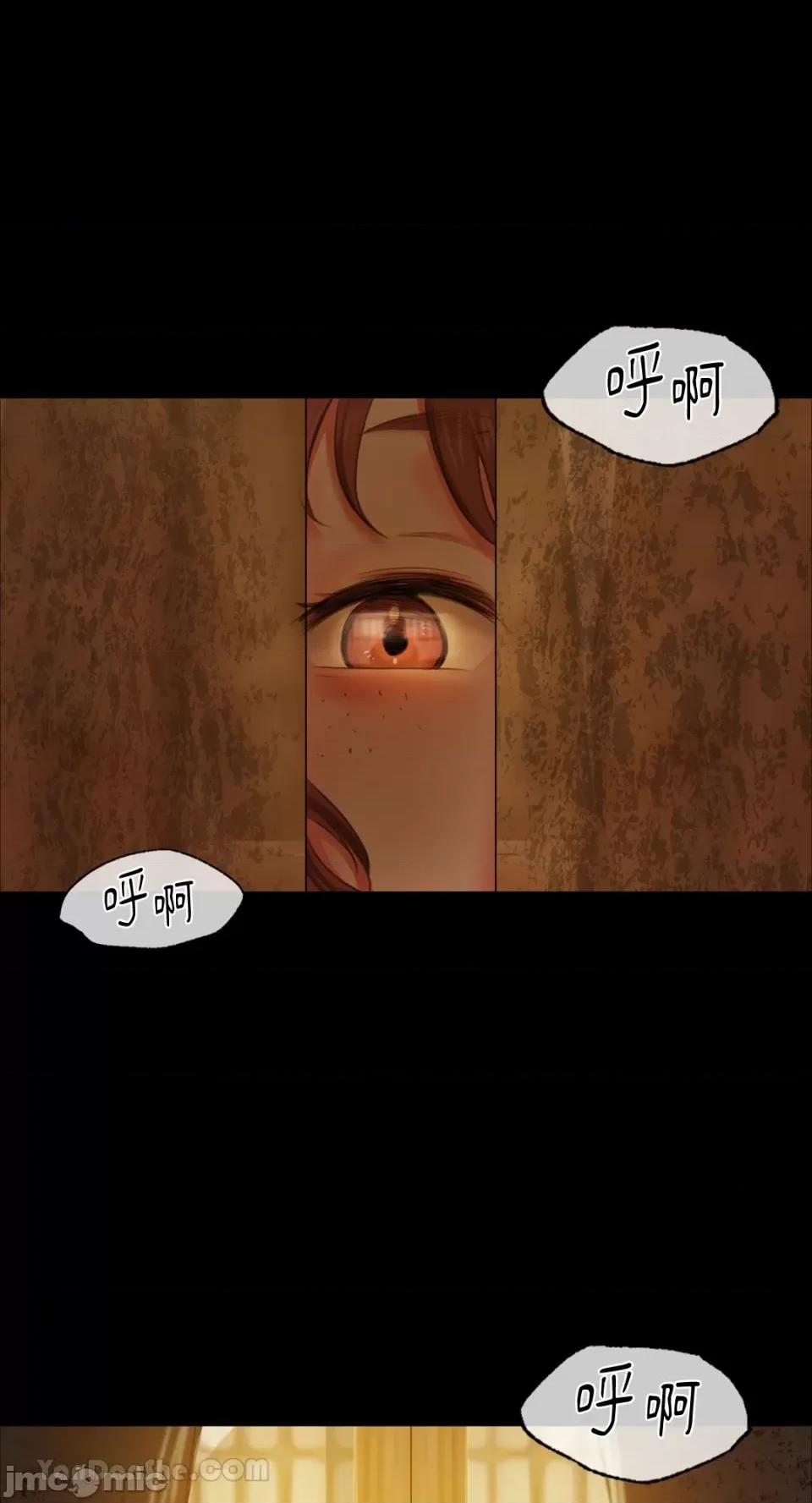 小姐 小姐-13 第90页