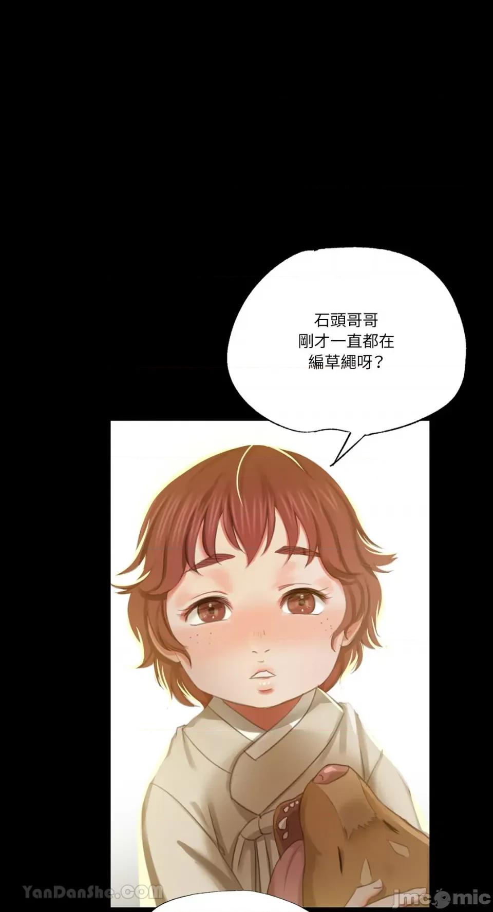 小姐 小姐-14 第1页