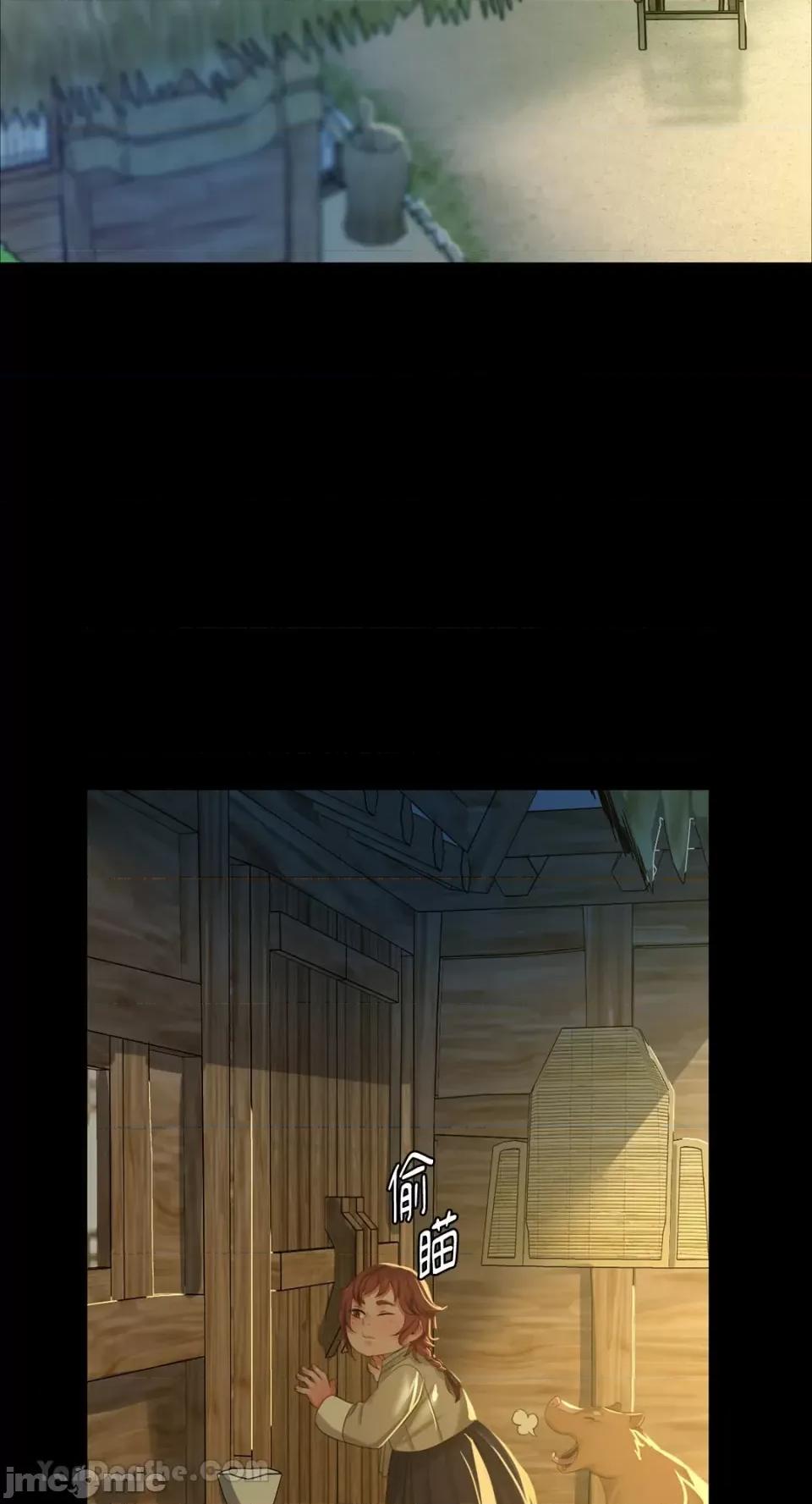小姐 小姐-14 第4页