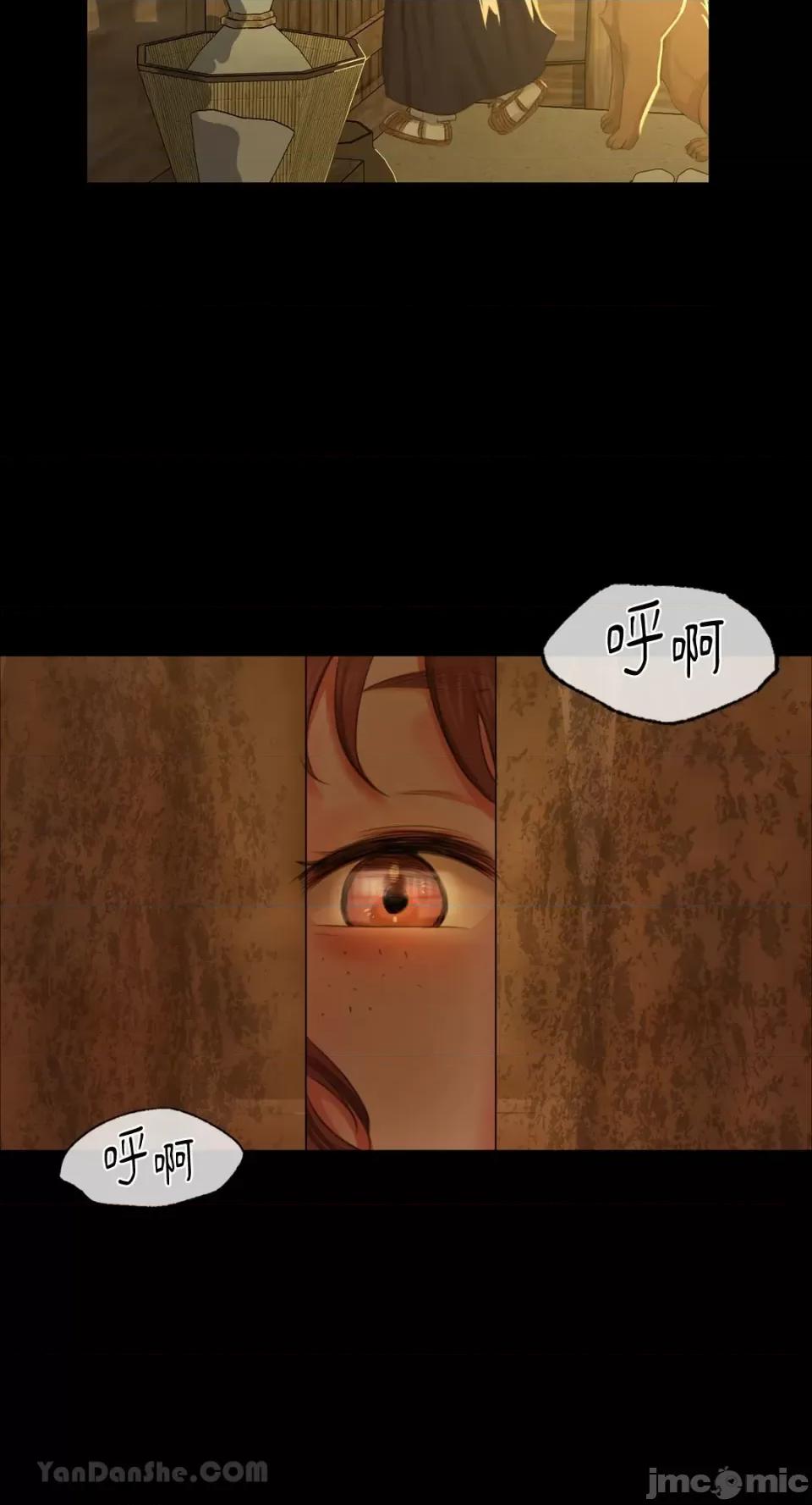小姐 小姐-14 第5页