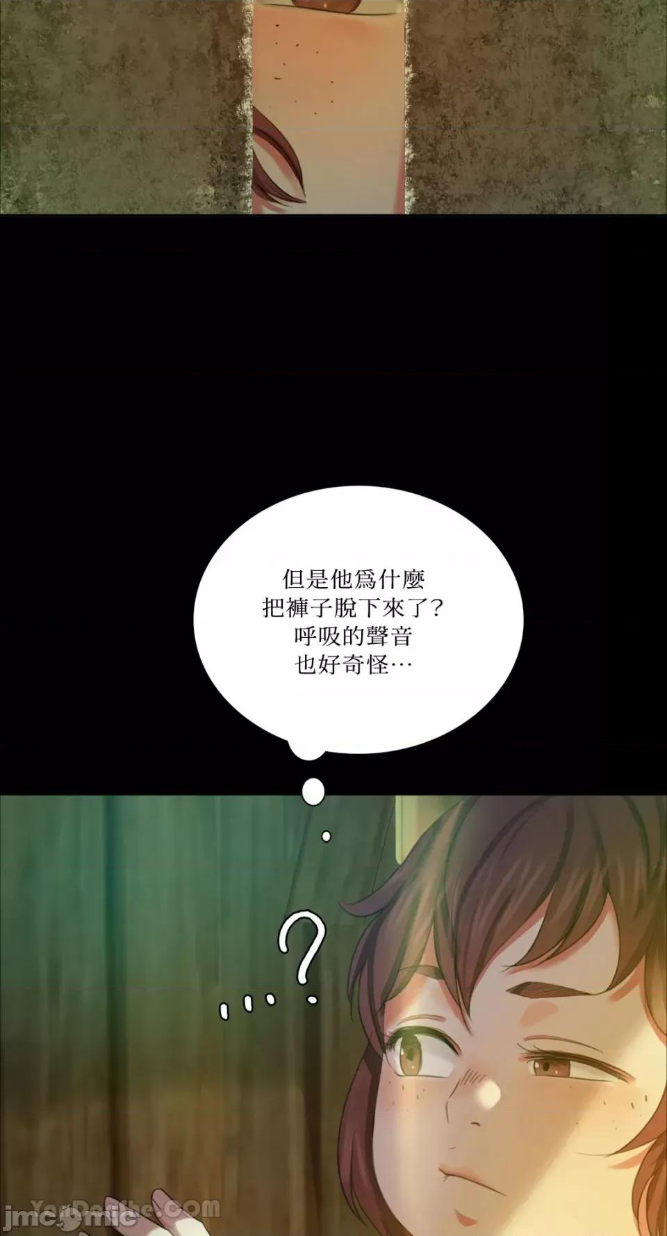 小姐 小姐-14 第9页