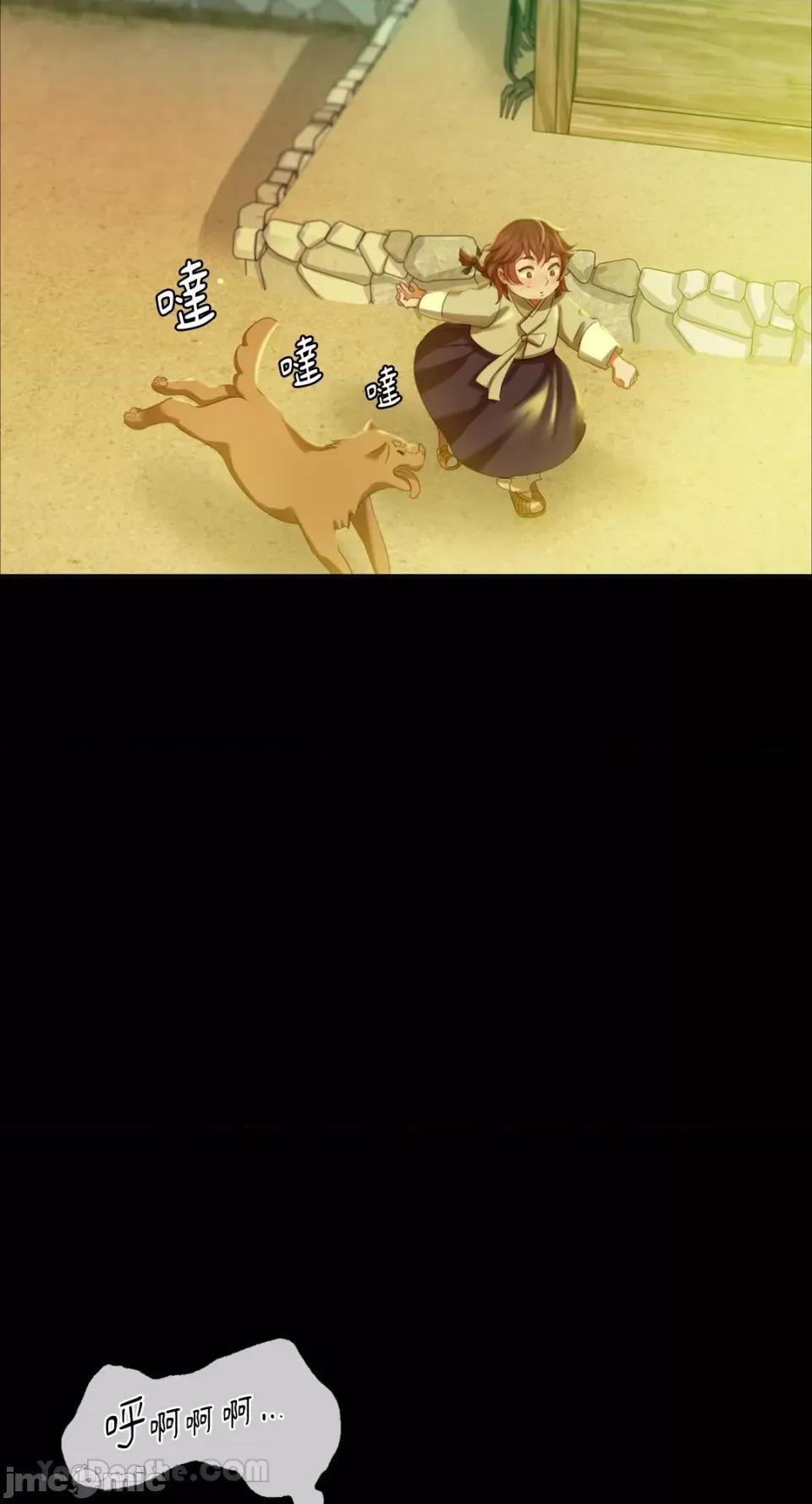 小姐 小姐-14 第11页
