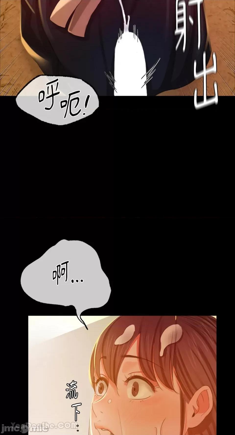 小姐 小姐-14 第15页