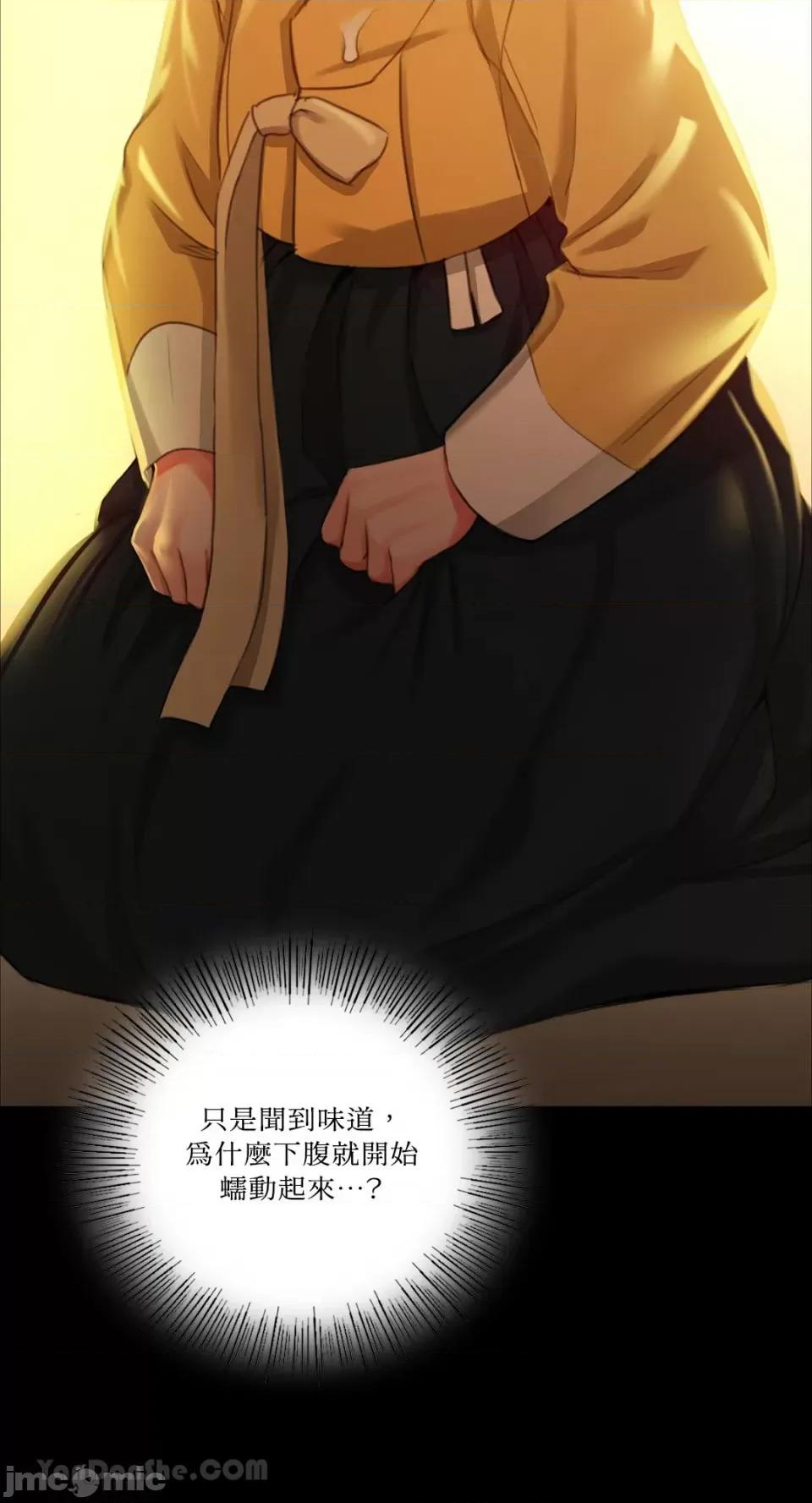 小姐 小姐-14 第19页