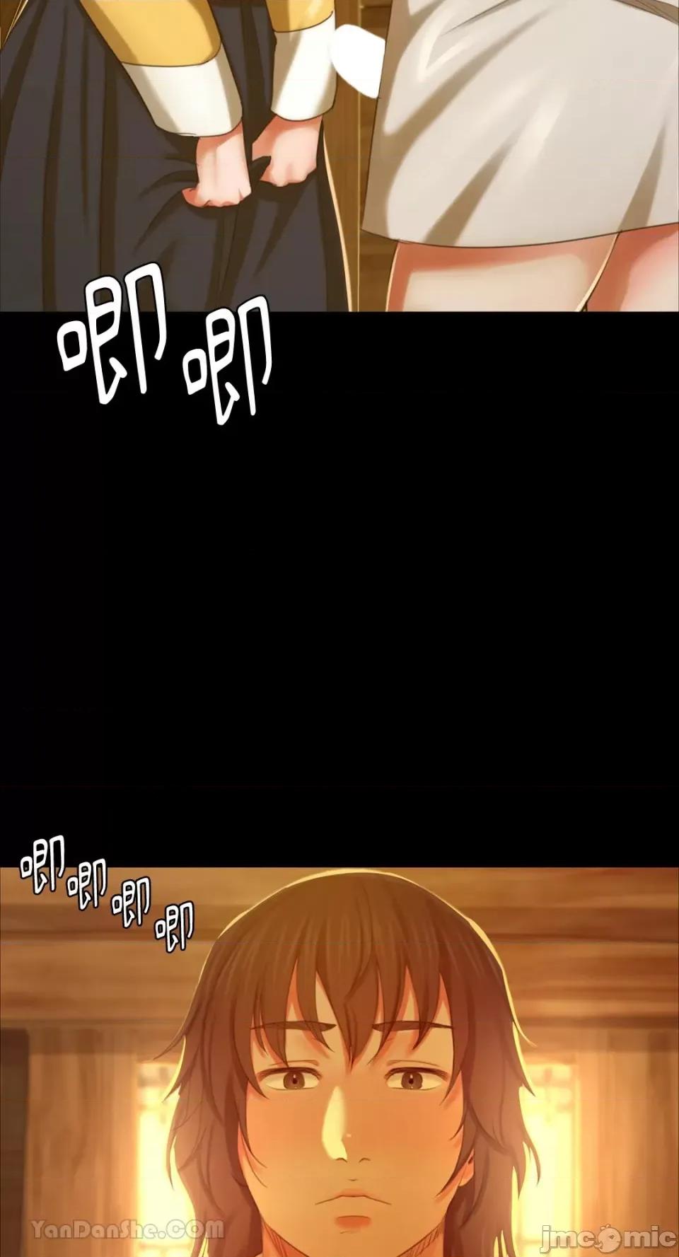 小姐 小姐-14 第35页
