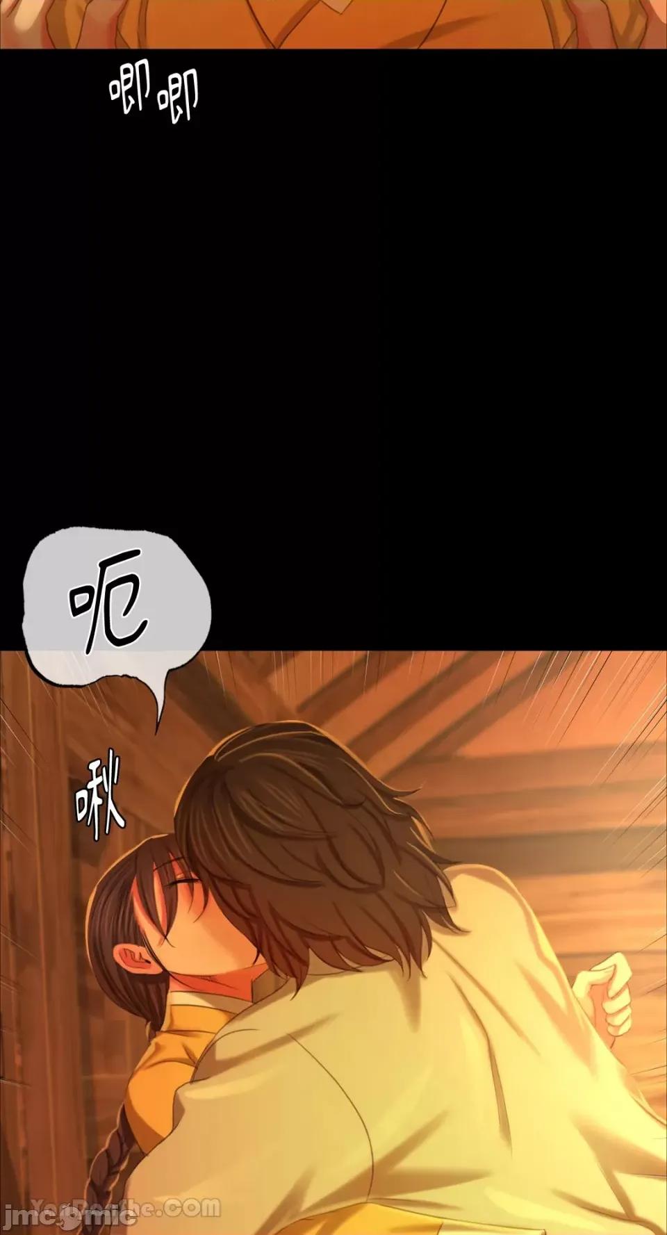小姐 小姐-14 第37页