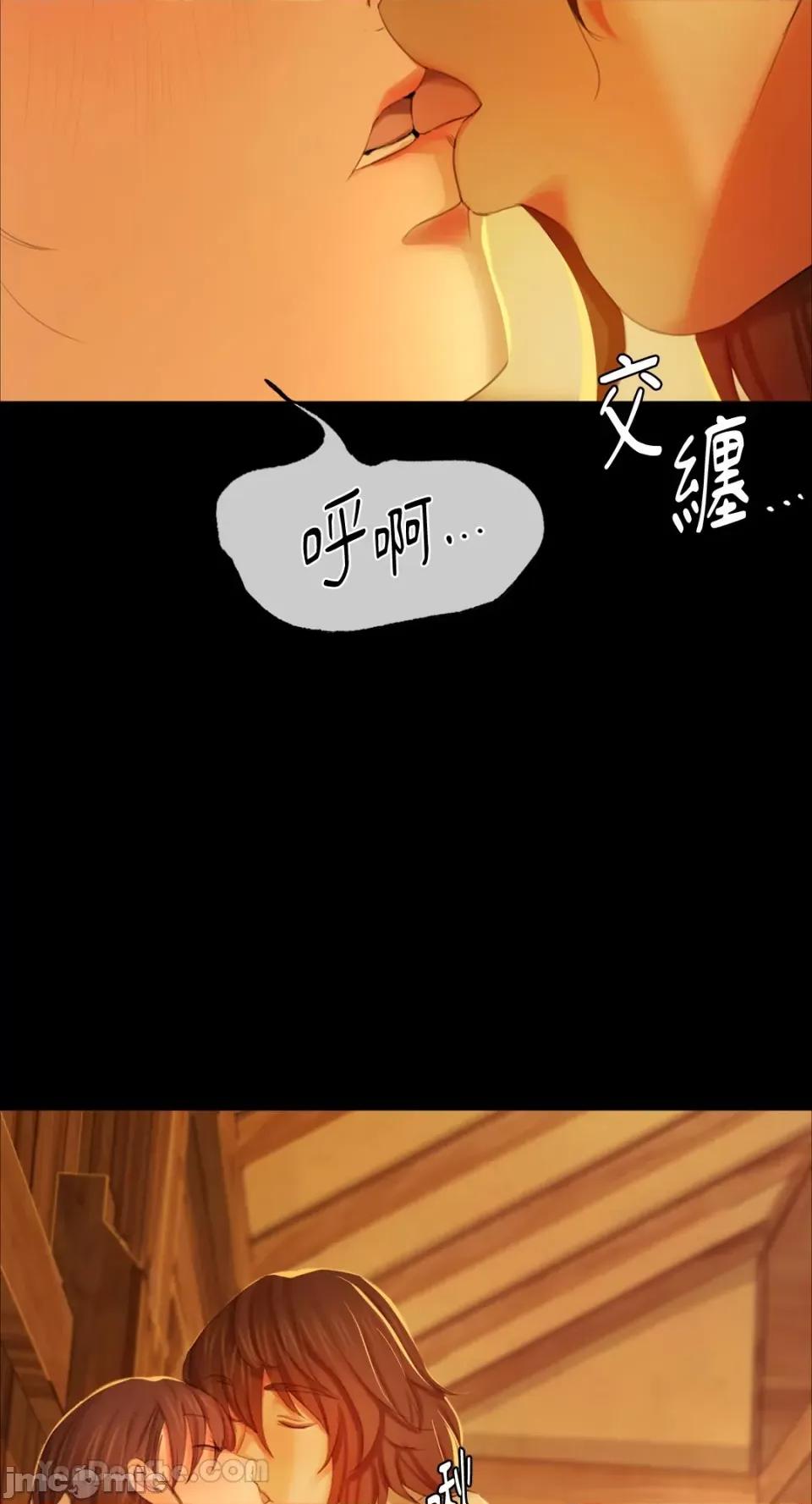 小姐 小姐-14 第39页