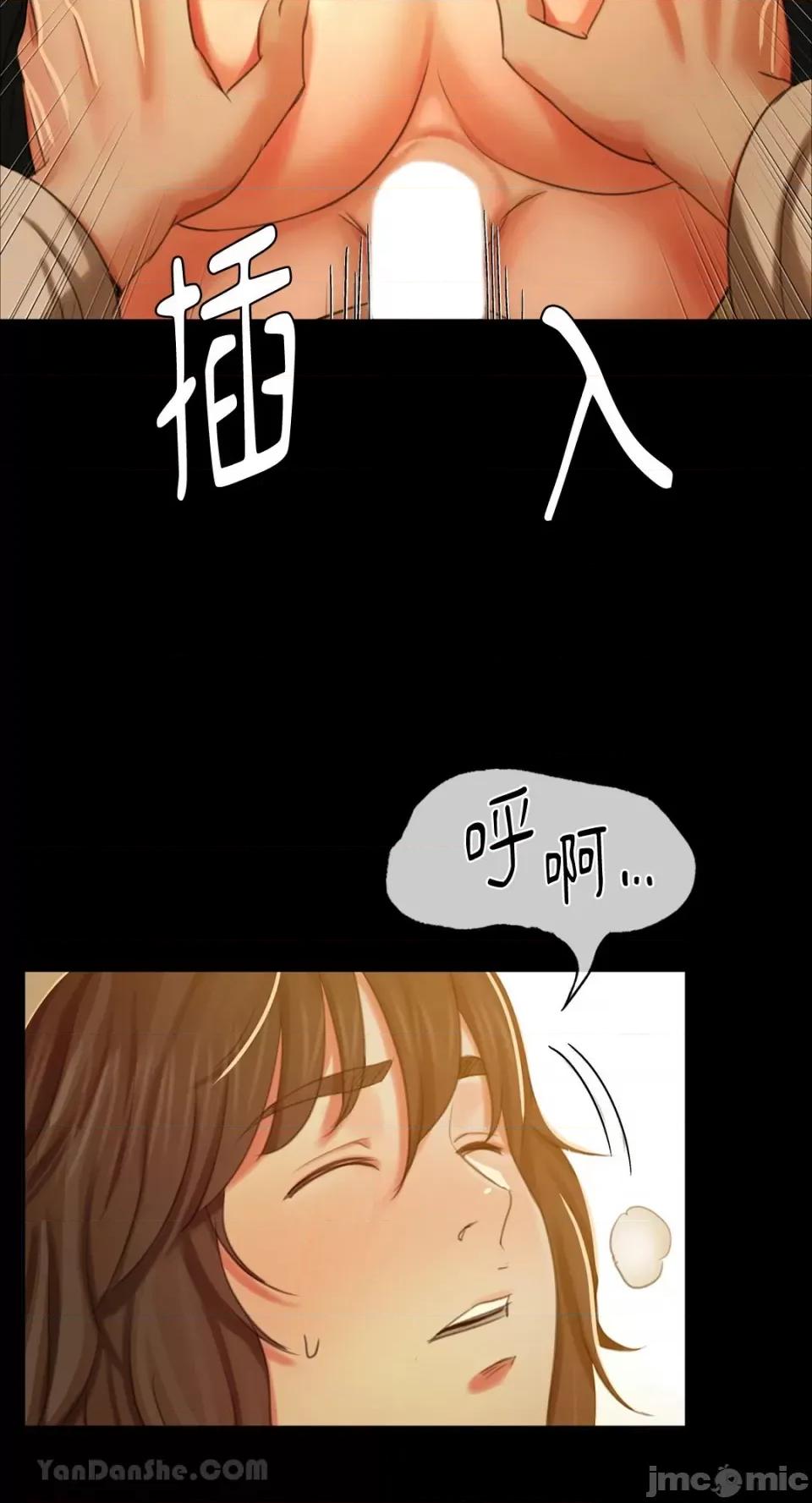 小姐 小姐-14 第51页