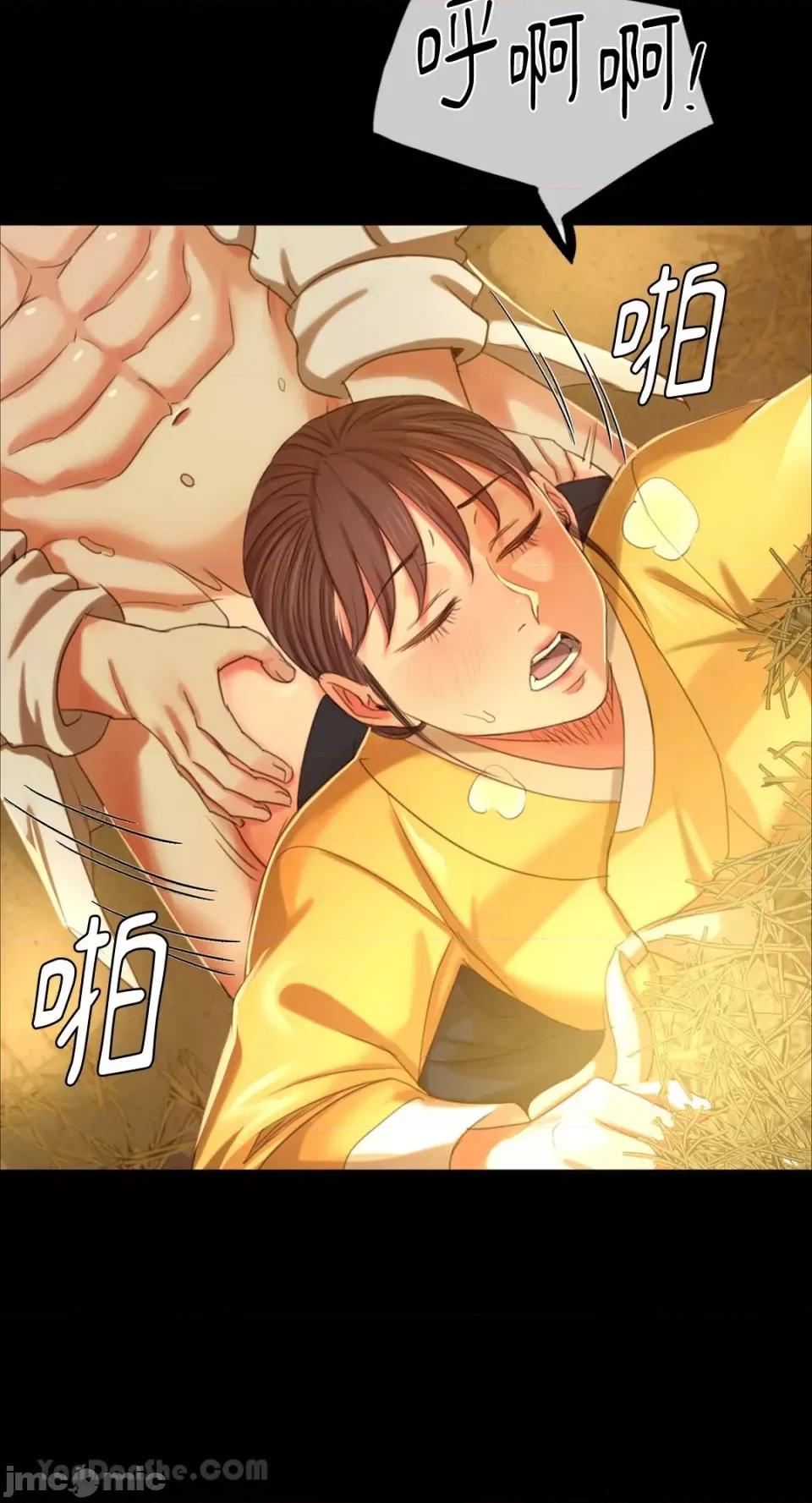 小姐 小姐-14 第53页