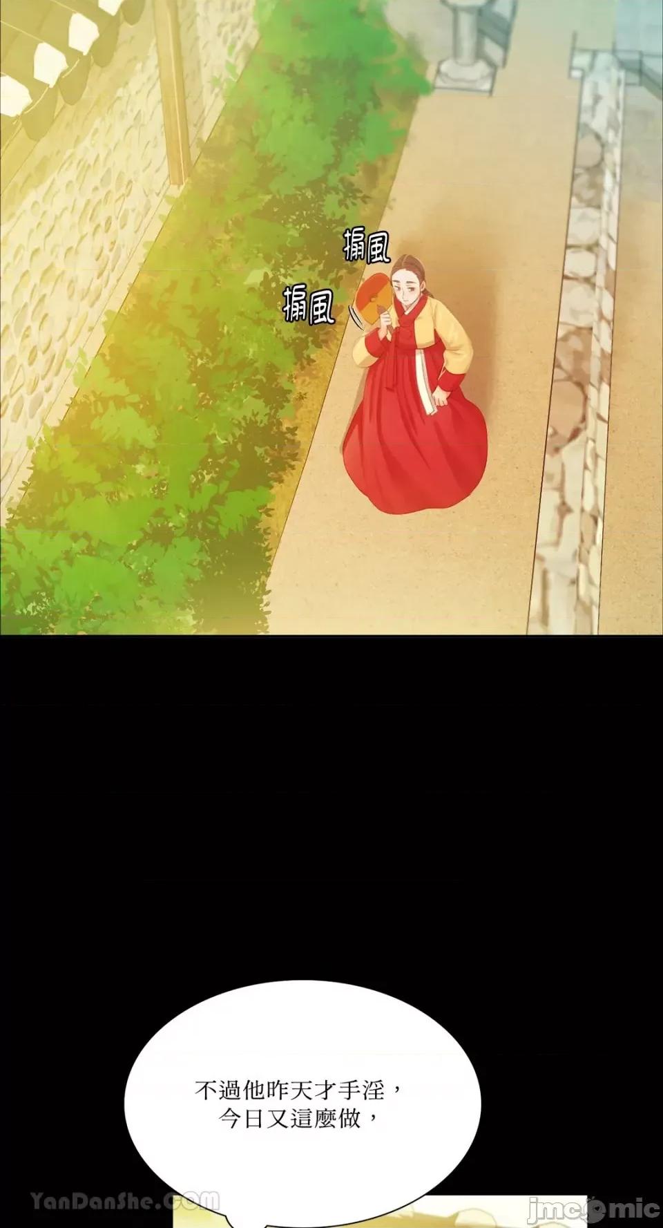 小姐 小姐-14 第60页