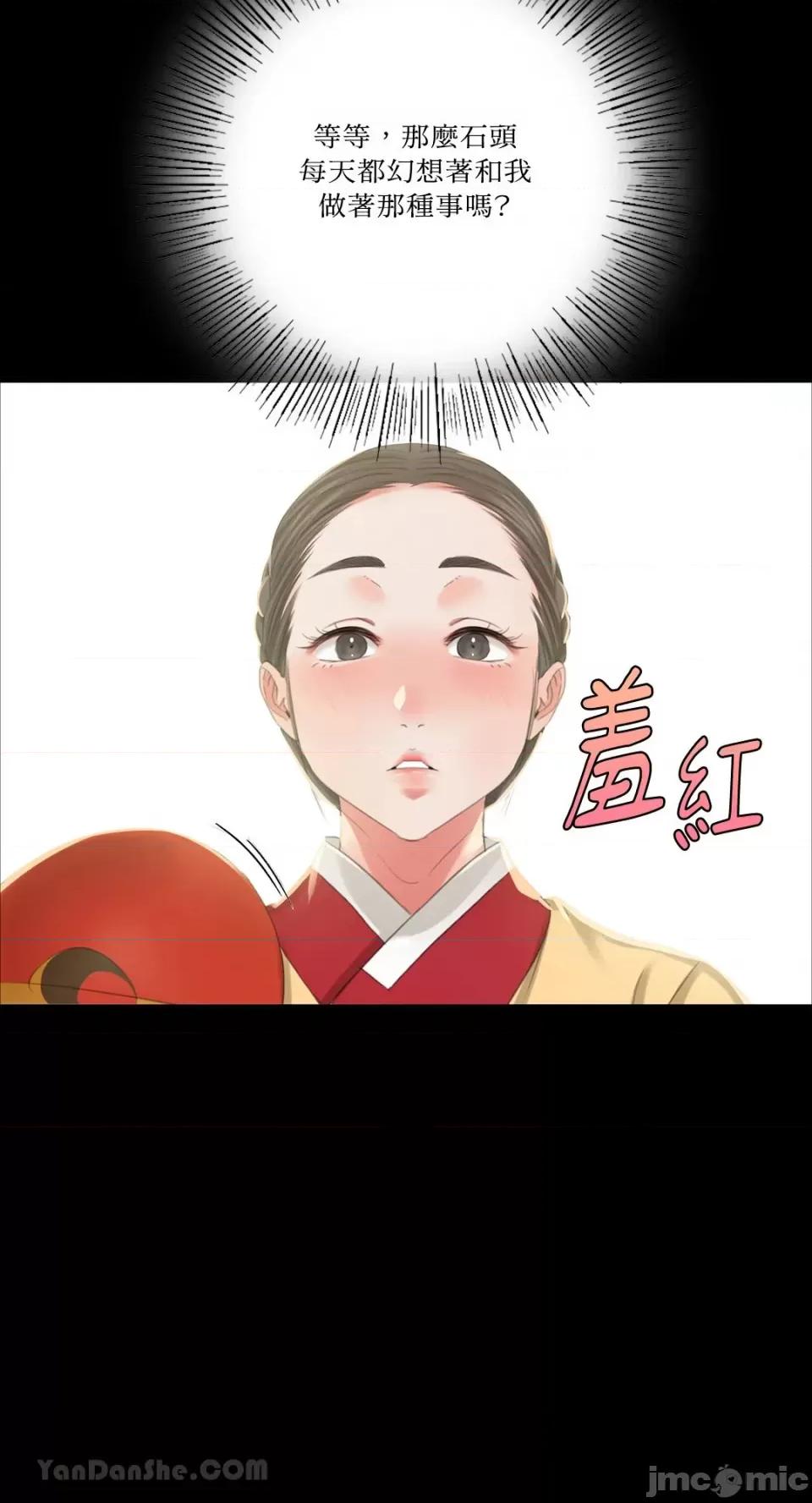 小姐 小姐-14 第63页