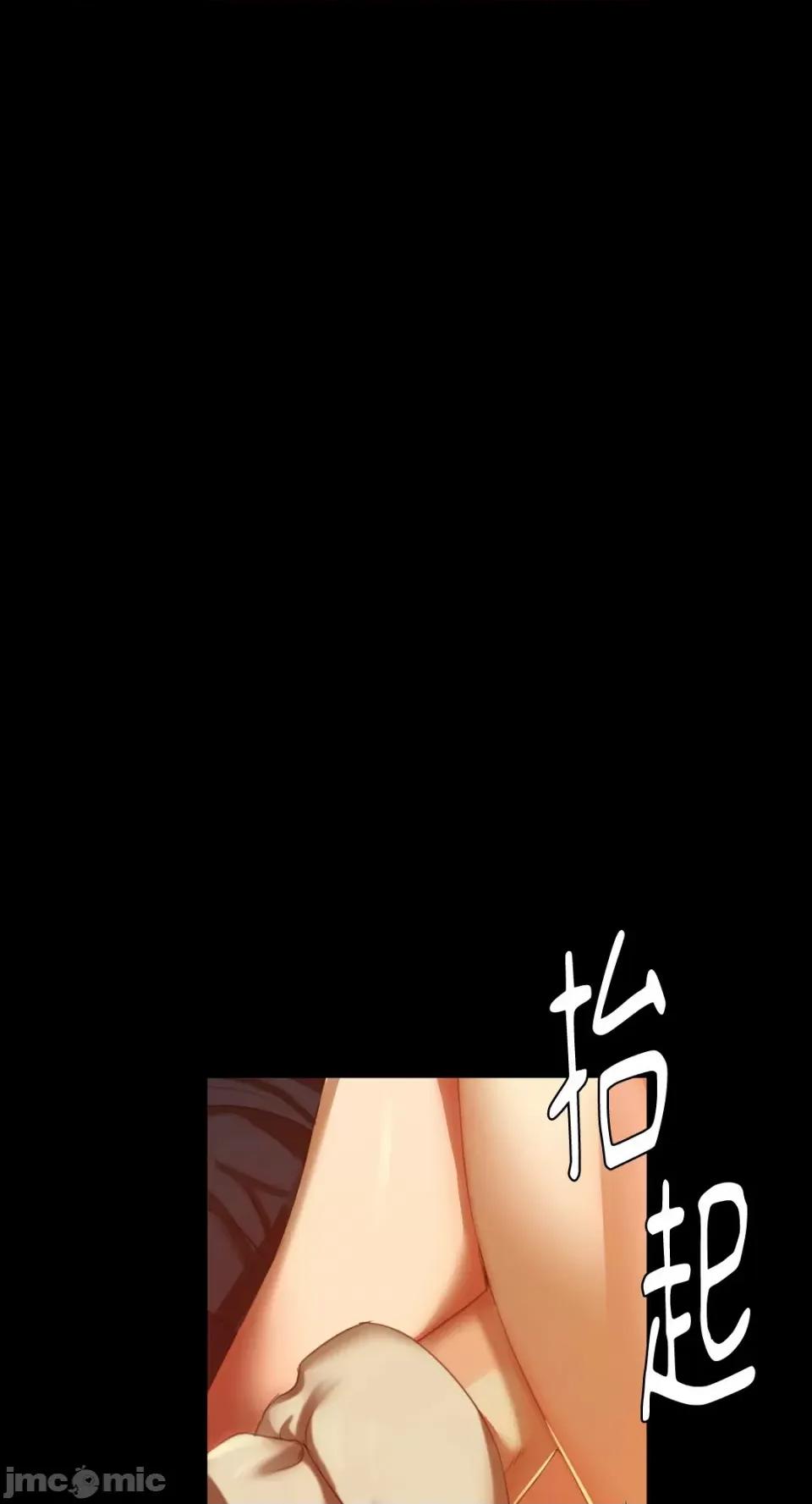 小姐 小姐-14 第64页