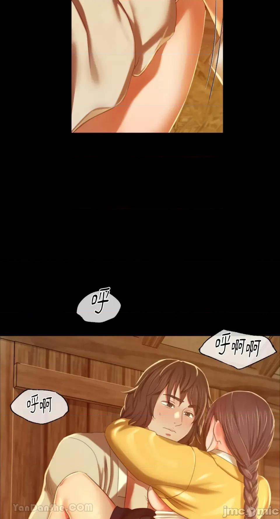 小姐 小姐-14 第65页