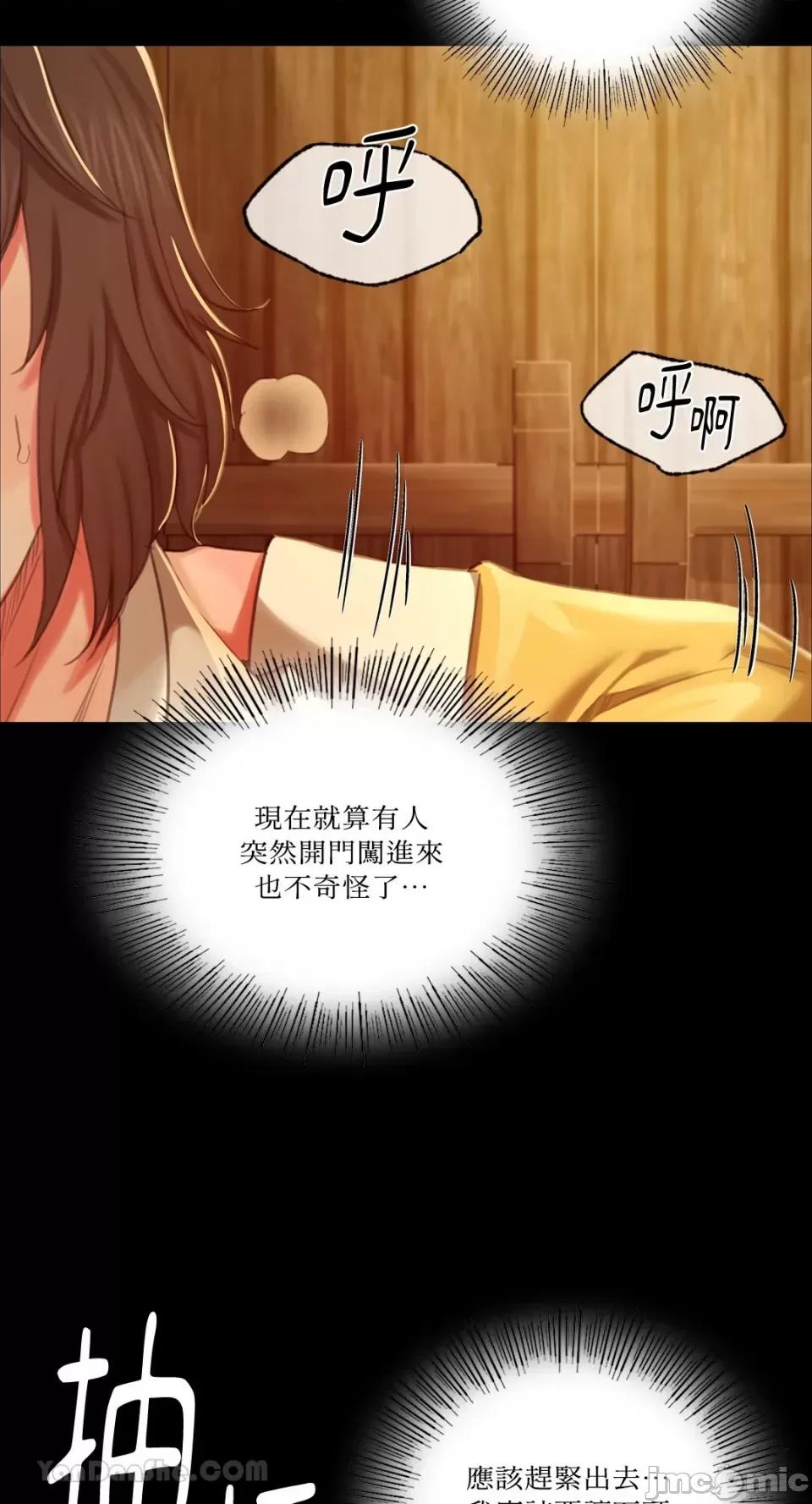 小姐 小姐-14 第68页