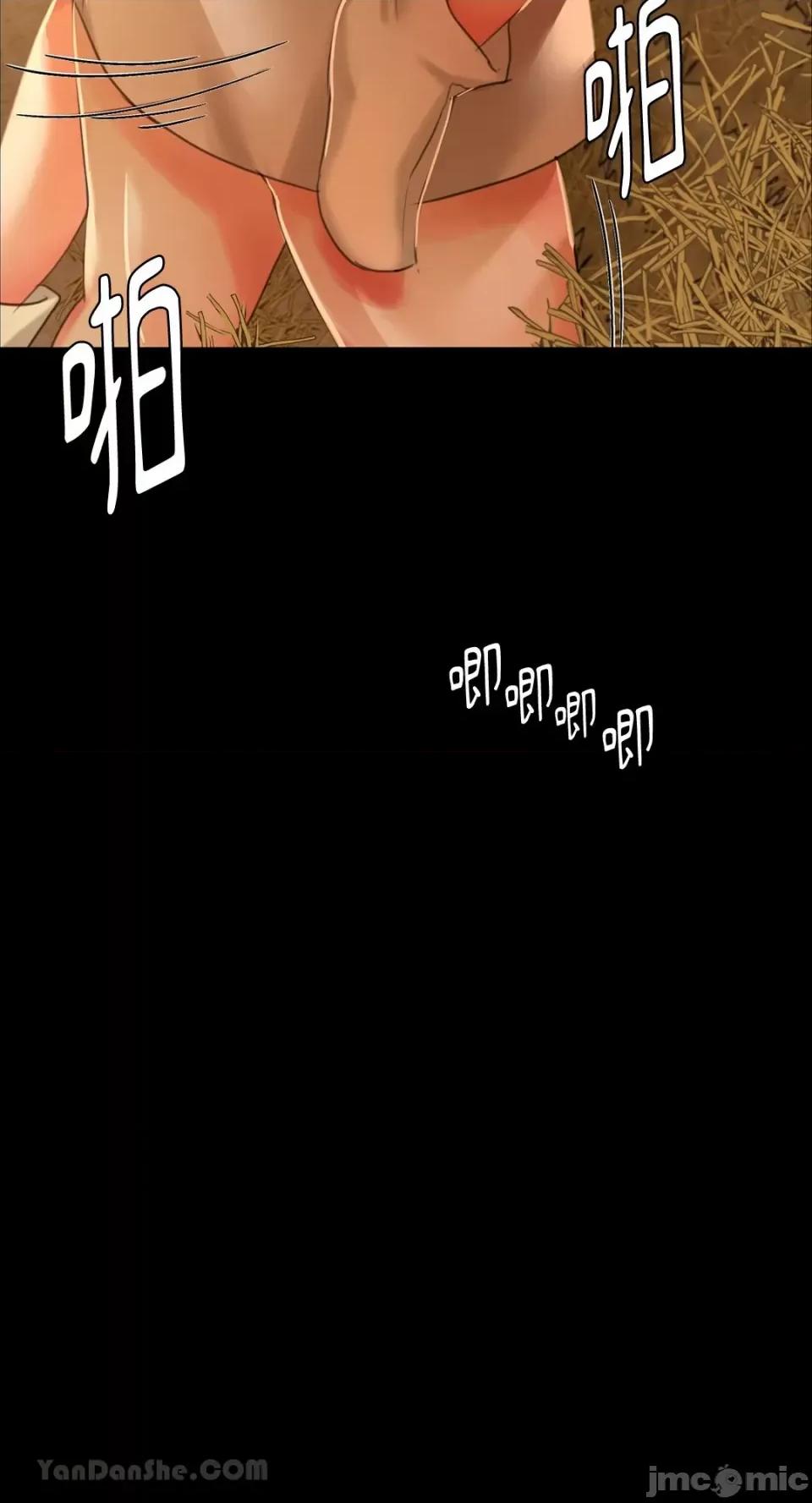 小姐 小姐-14 第75页