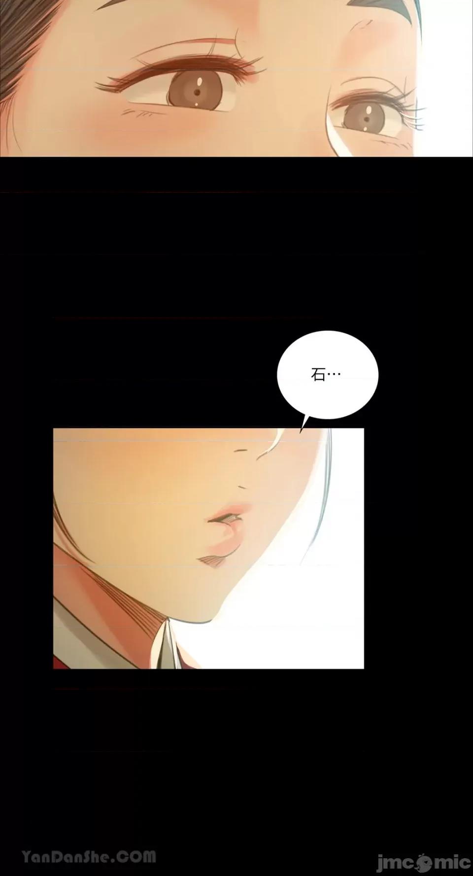 小姐 小姐-14 第80页