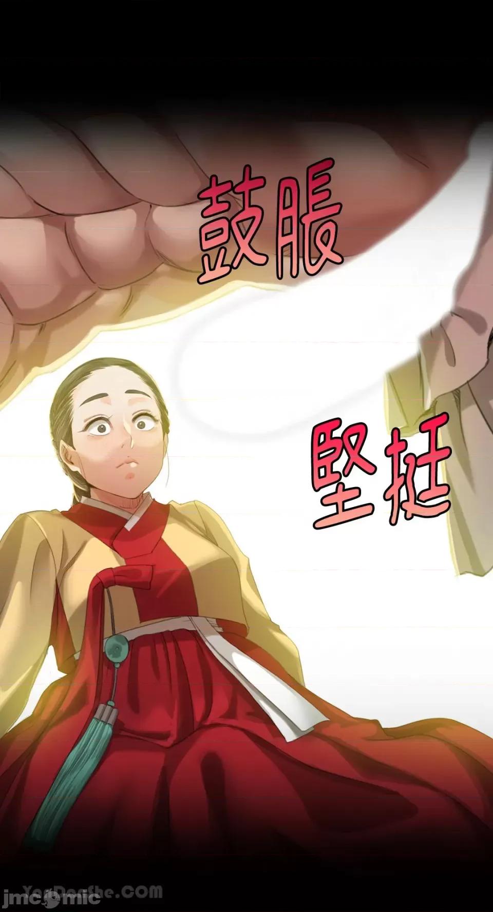 小姐 小姐-14 第81页