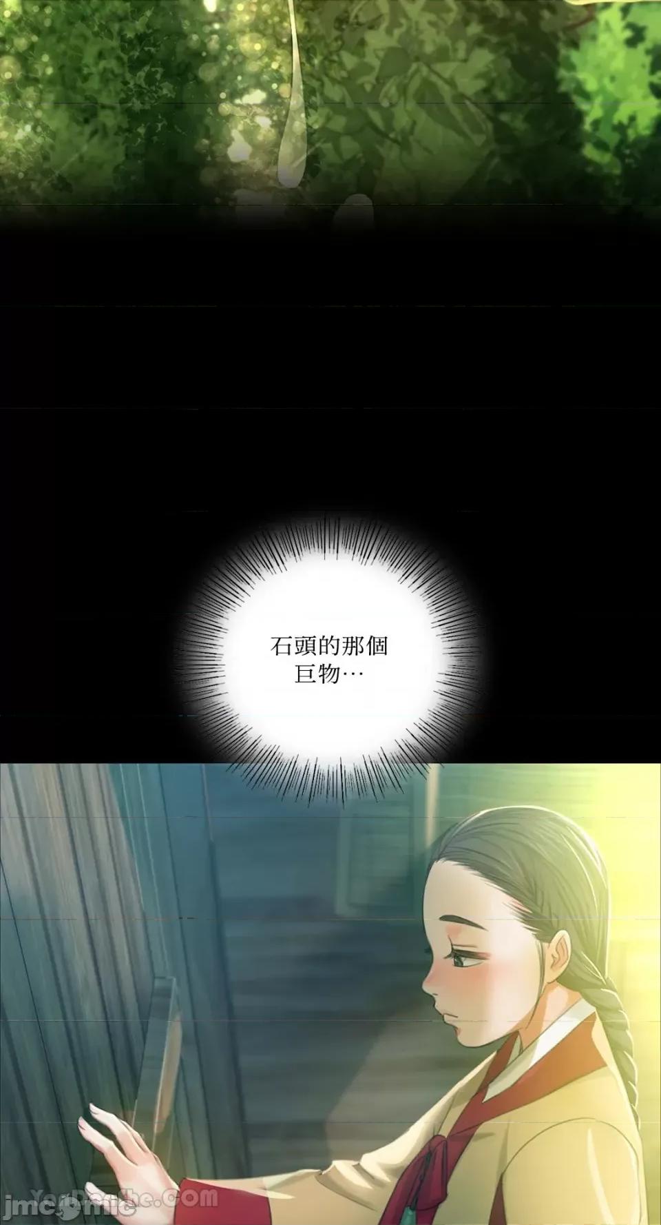 小姐 小姐-14 第83页