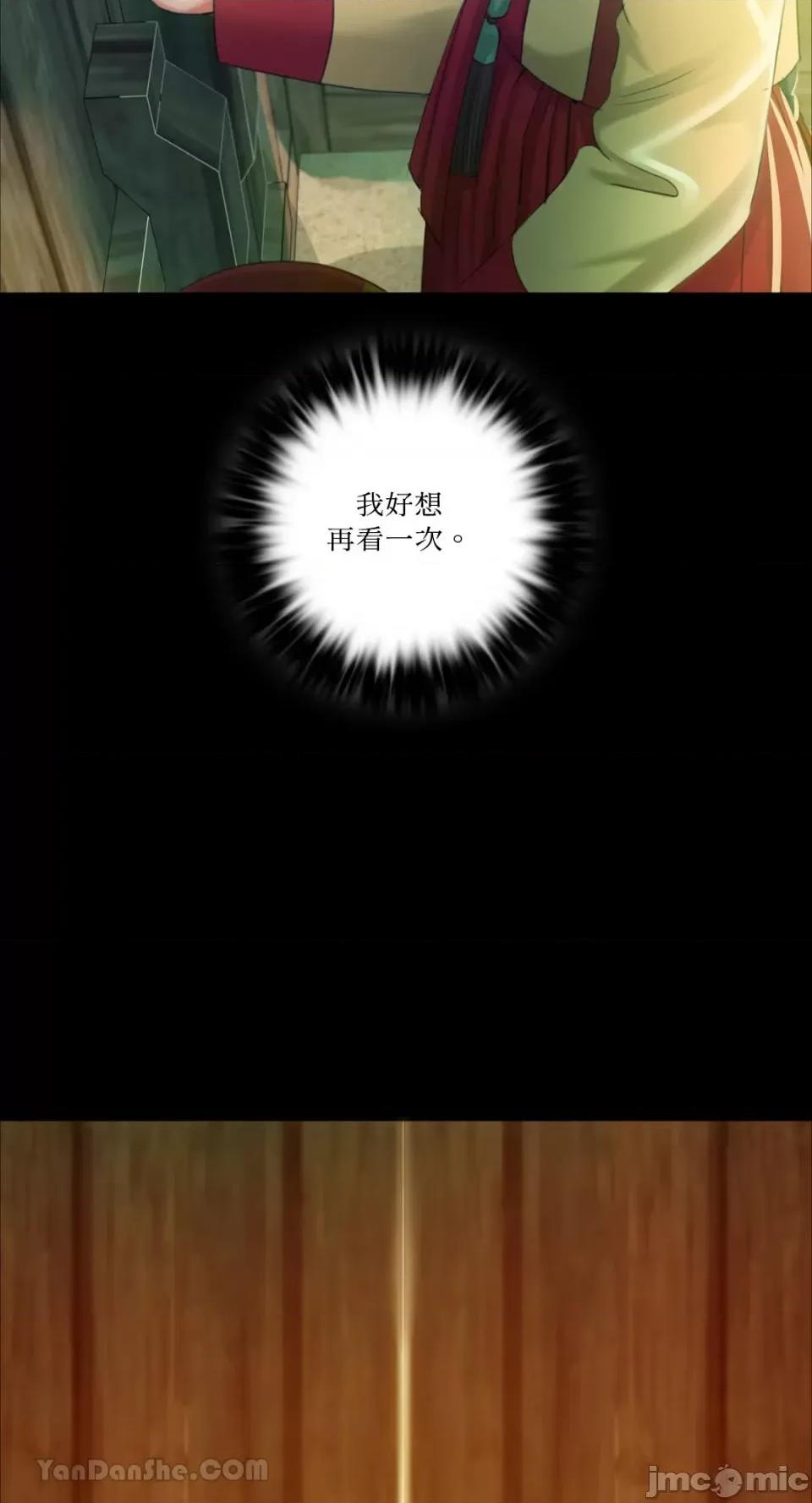 小姐 小姐-14 第84页