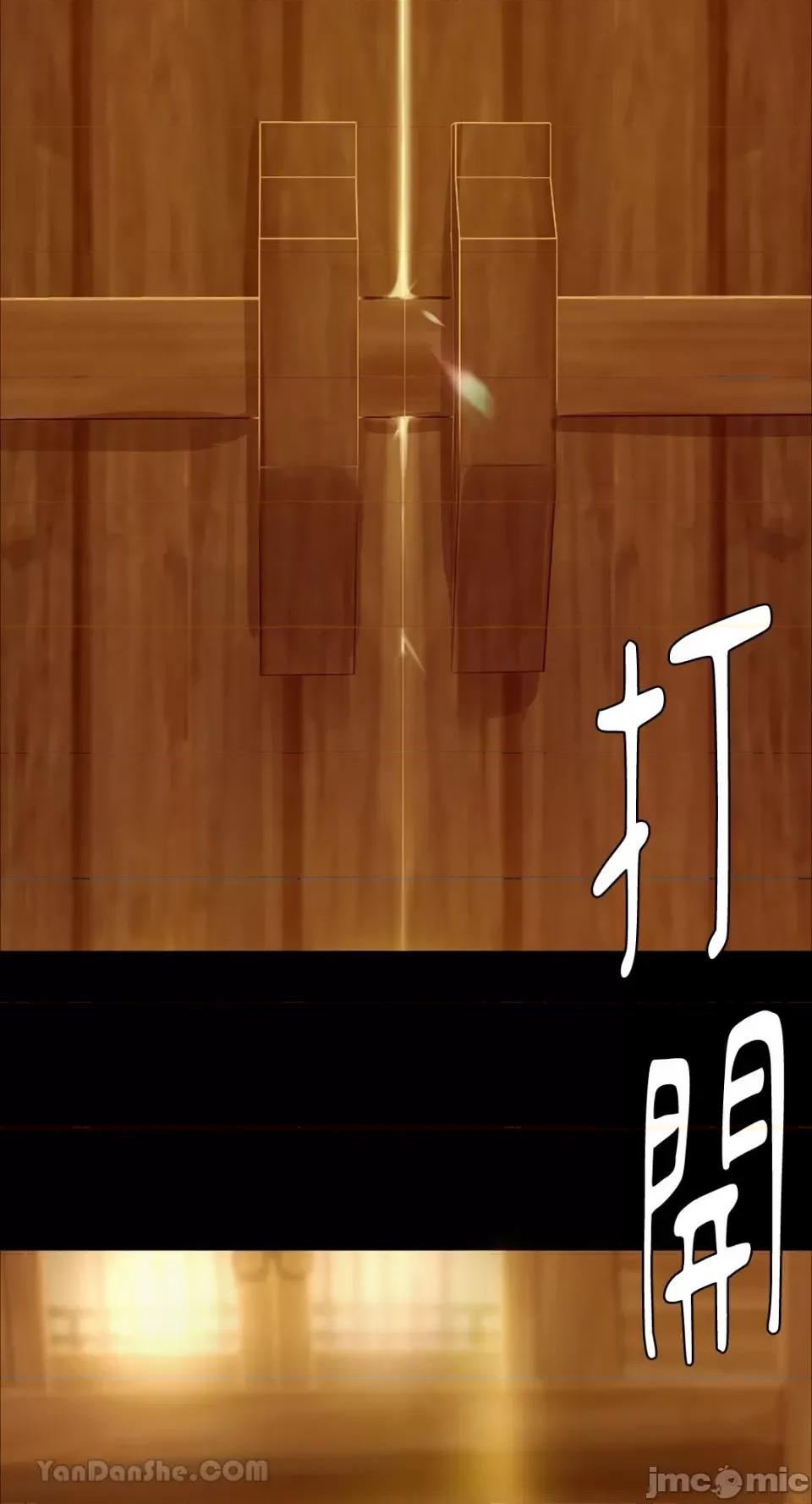 小姐 小姐-14 第85页