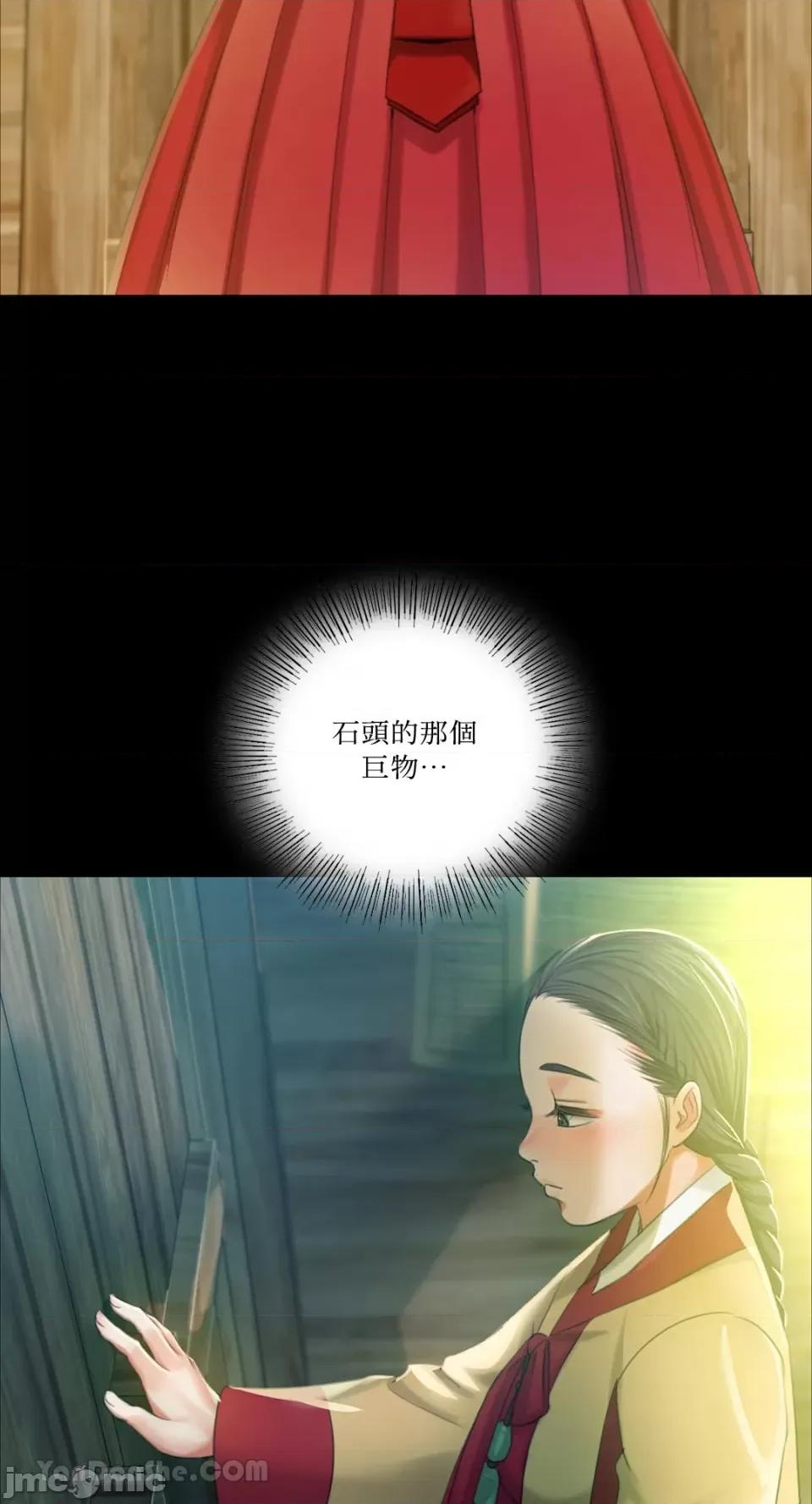 小姐 小姐-15 第2页