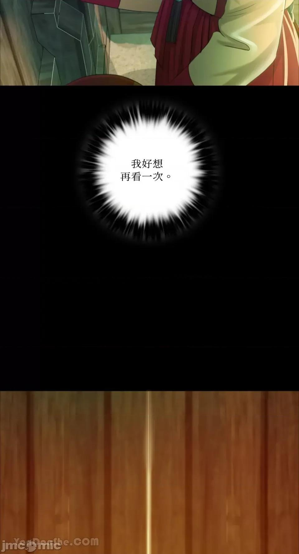 小姐 小姐-15 第3页