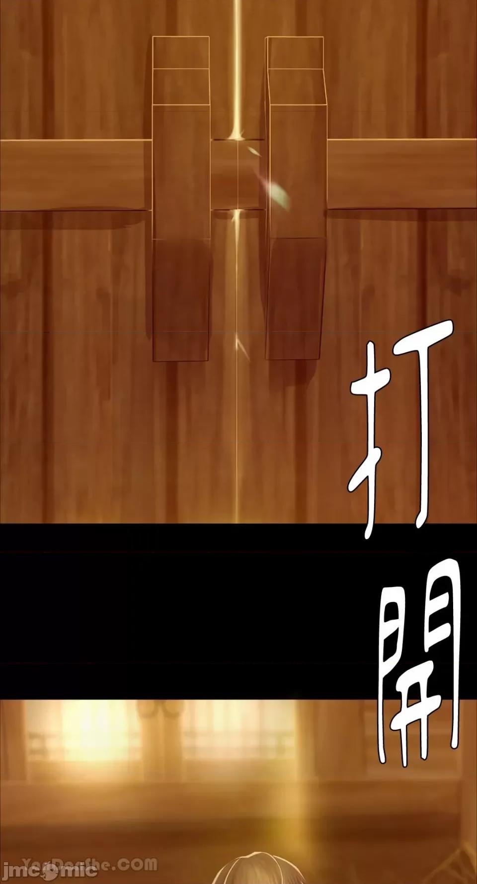 小姐 小姐-15 第4页