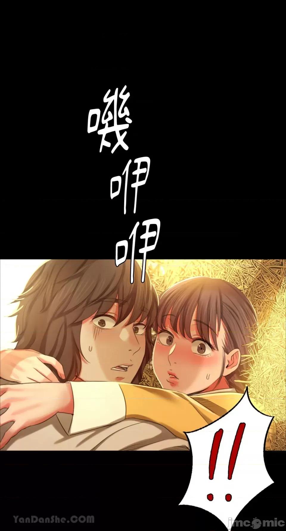 小姐 小姐-15 第7页