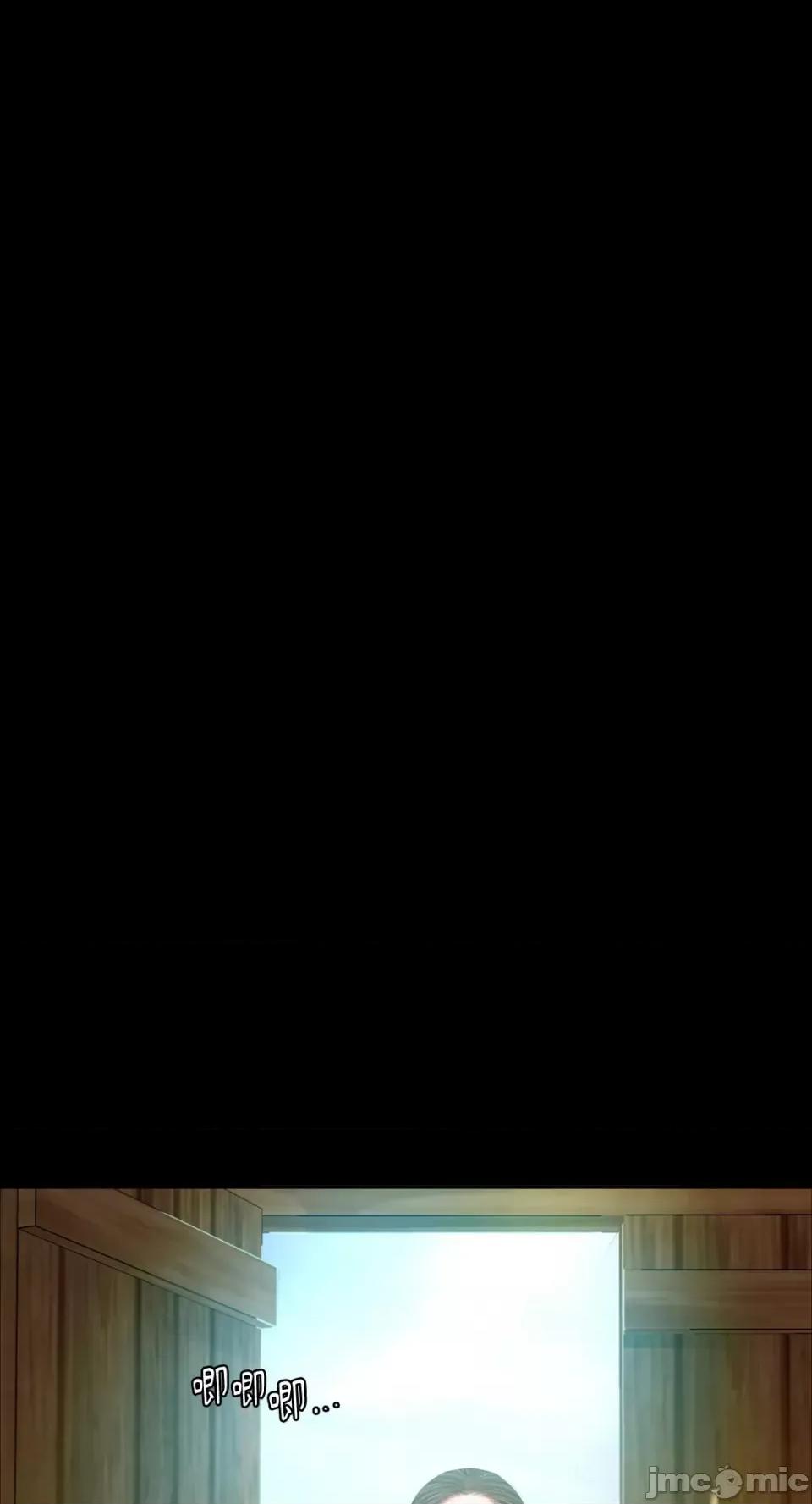小姐 小姐-15 第9页