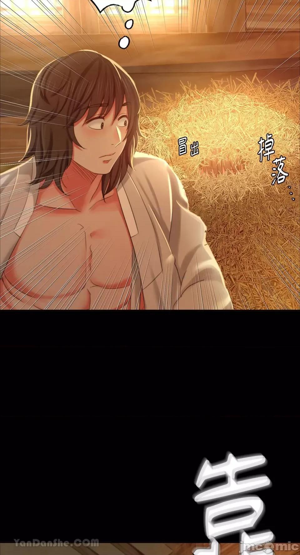 小姐 小姐-15 第14页