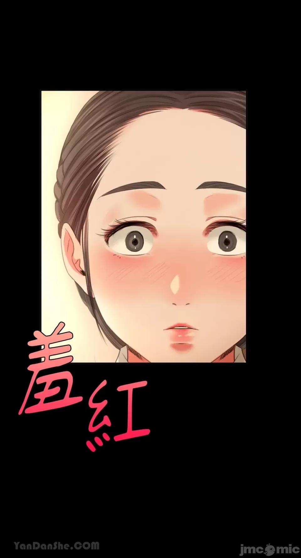 小姐 小姐-15 第16页