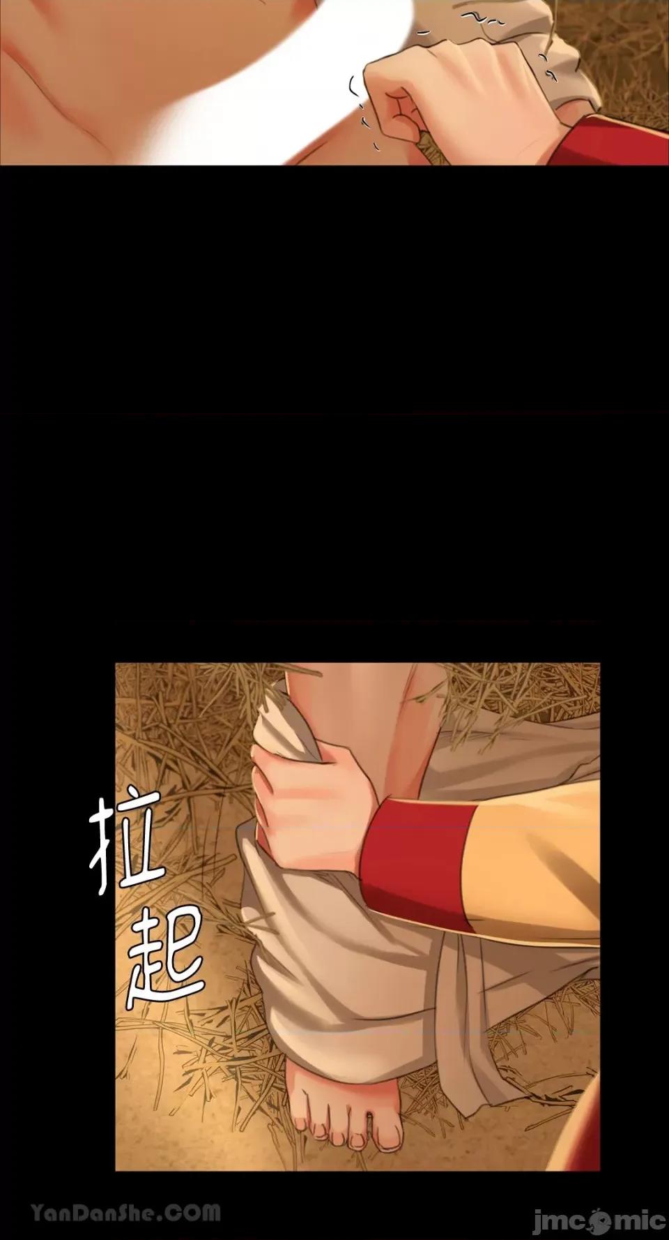 小姐 小姐-15 第26页