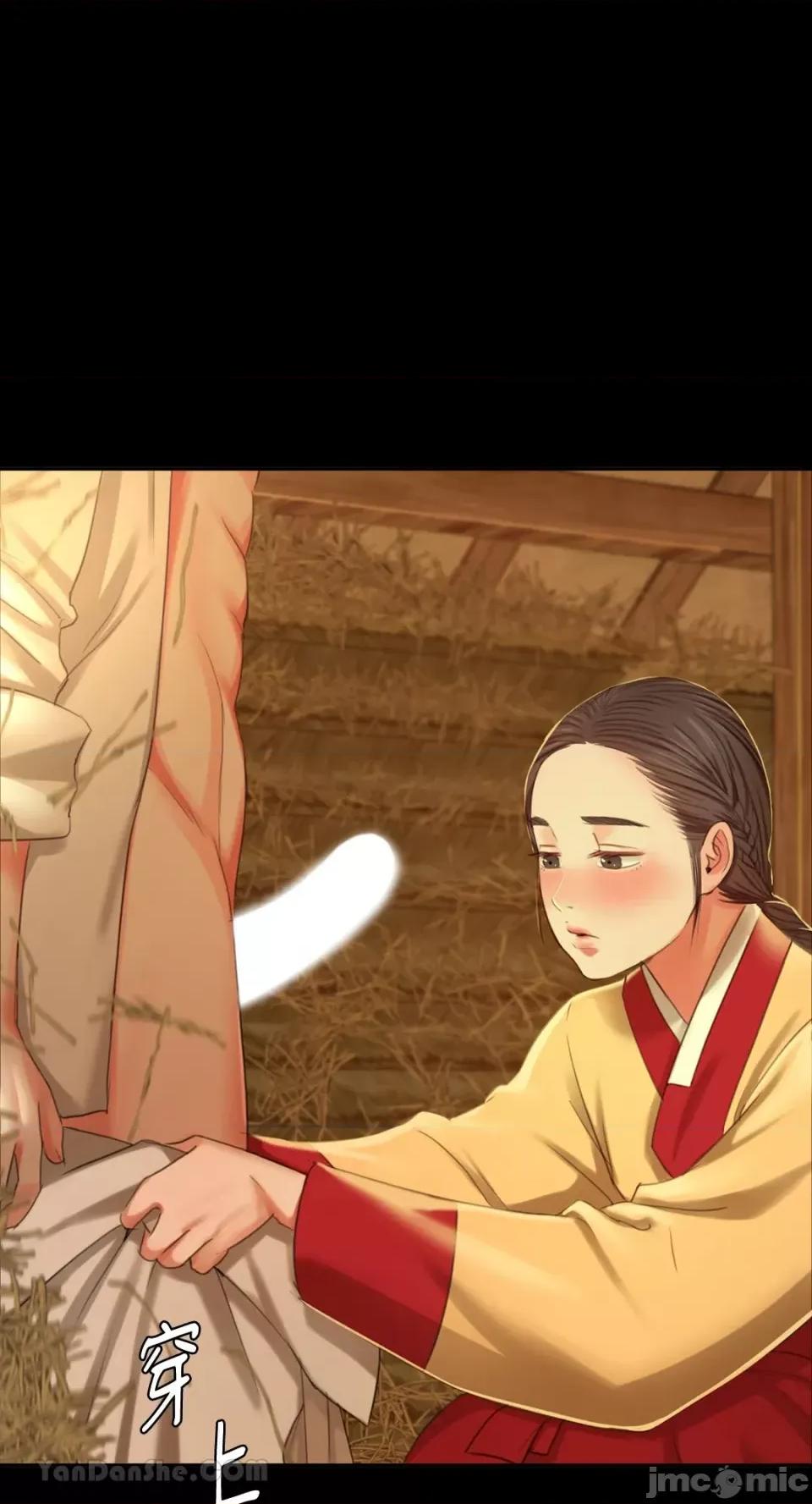 小姐 小姐-15 第27页
