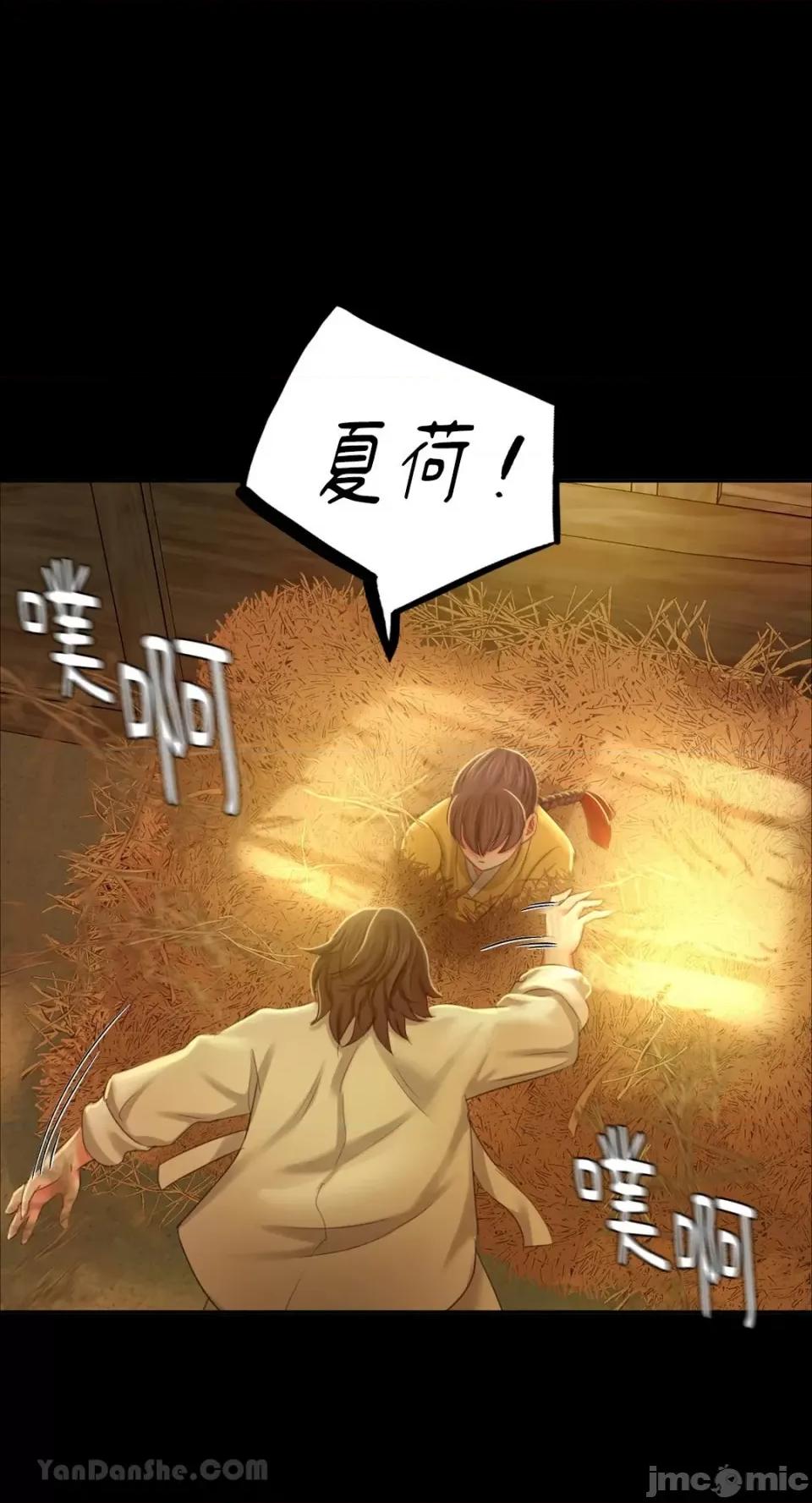 小姐 小姐-15 第36页