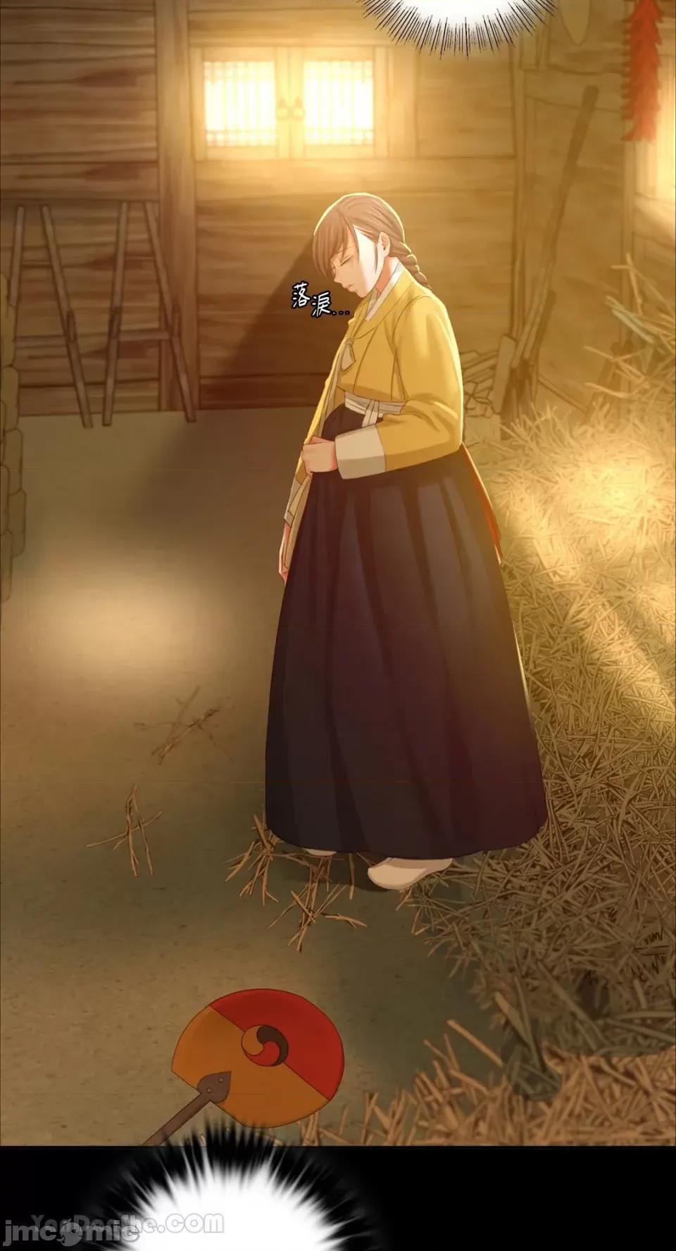 小姐 小姐-15 第47页