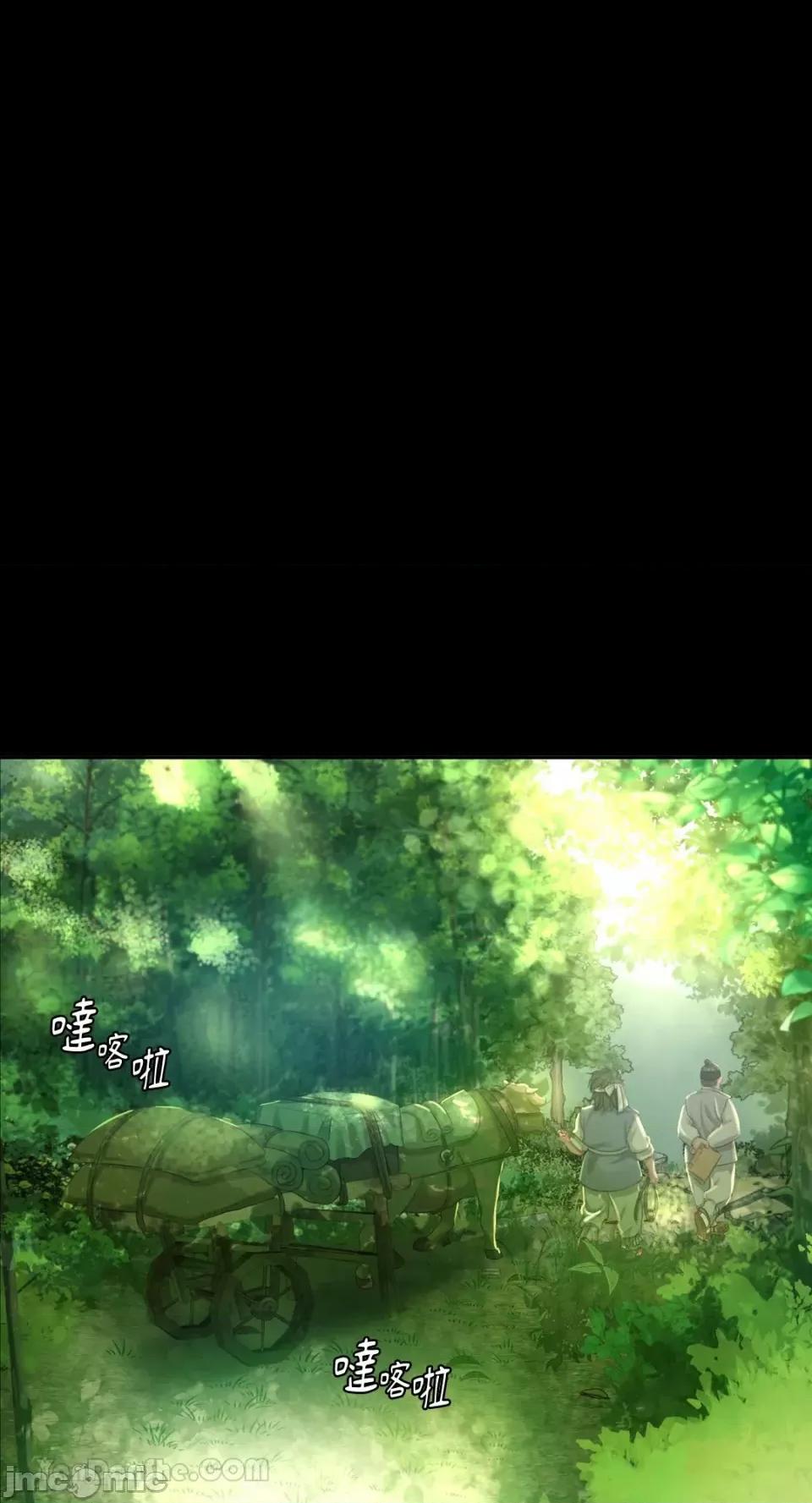 小姐 小姐-15 第49页