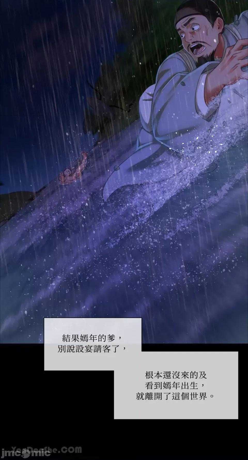 小姐 小姐-15 第57页