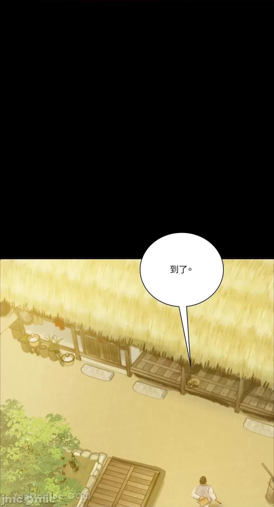 小姐 小姐-15 第58页