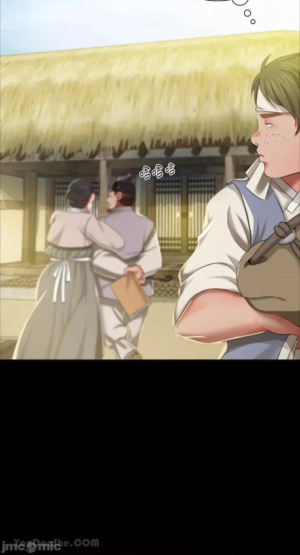小姐 小姐-15 第63页