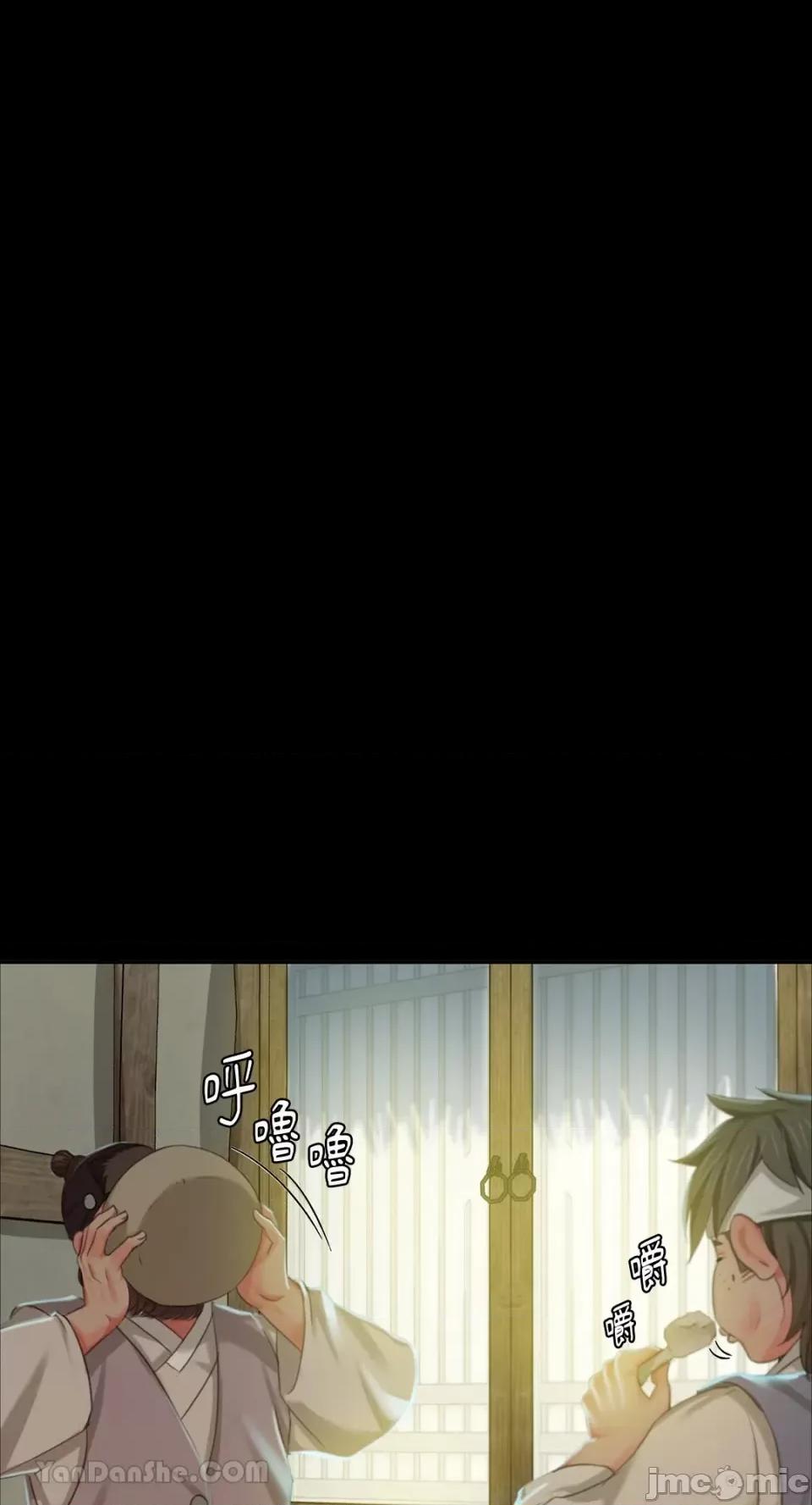 小姐 小姐-15 第64页