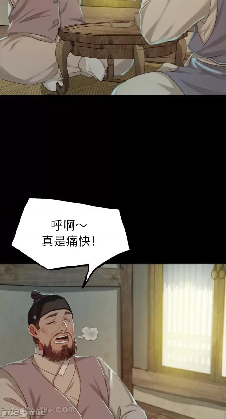 小姐 小姐-15 第65页