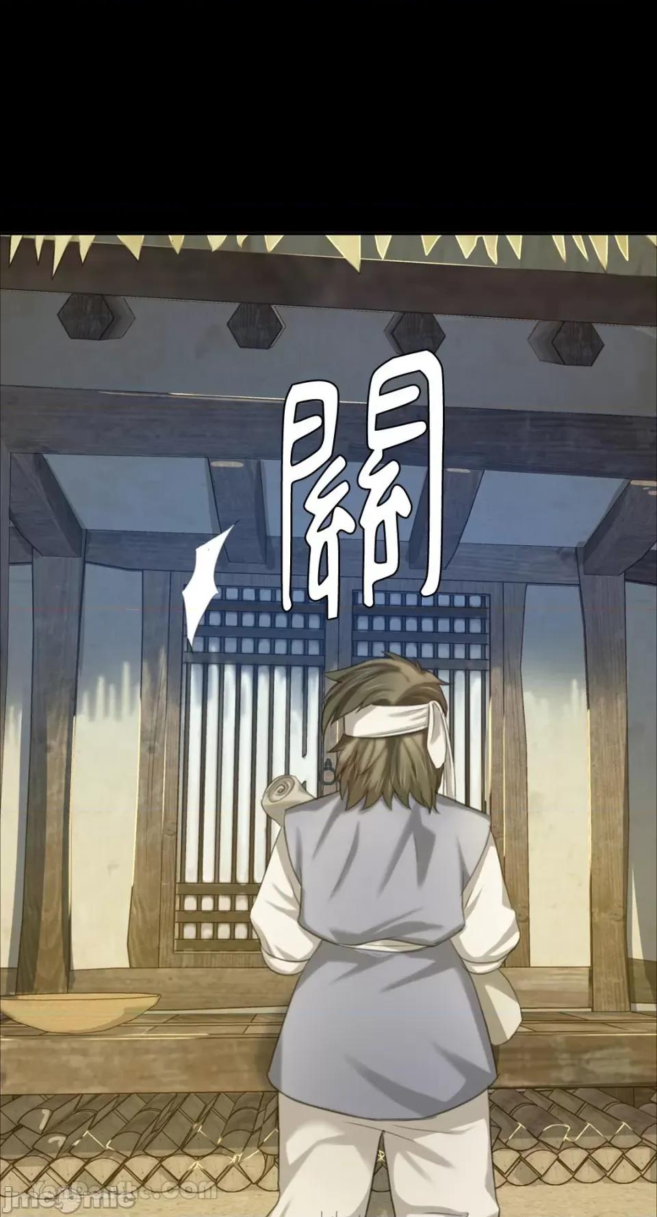 小姐 小姐-15 第79页