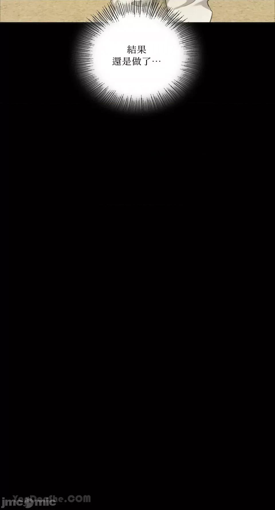 小姐 小姐-15 第80页