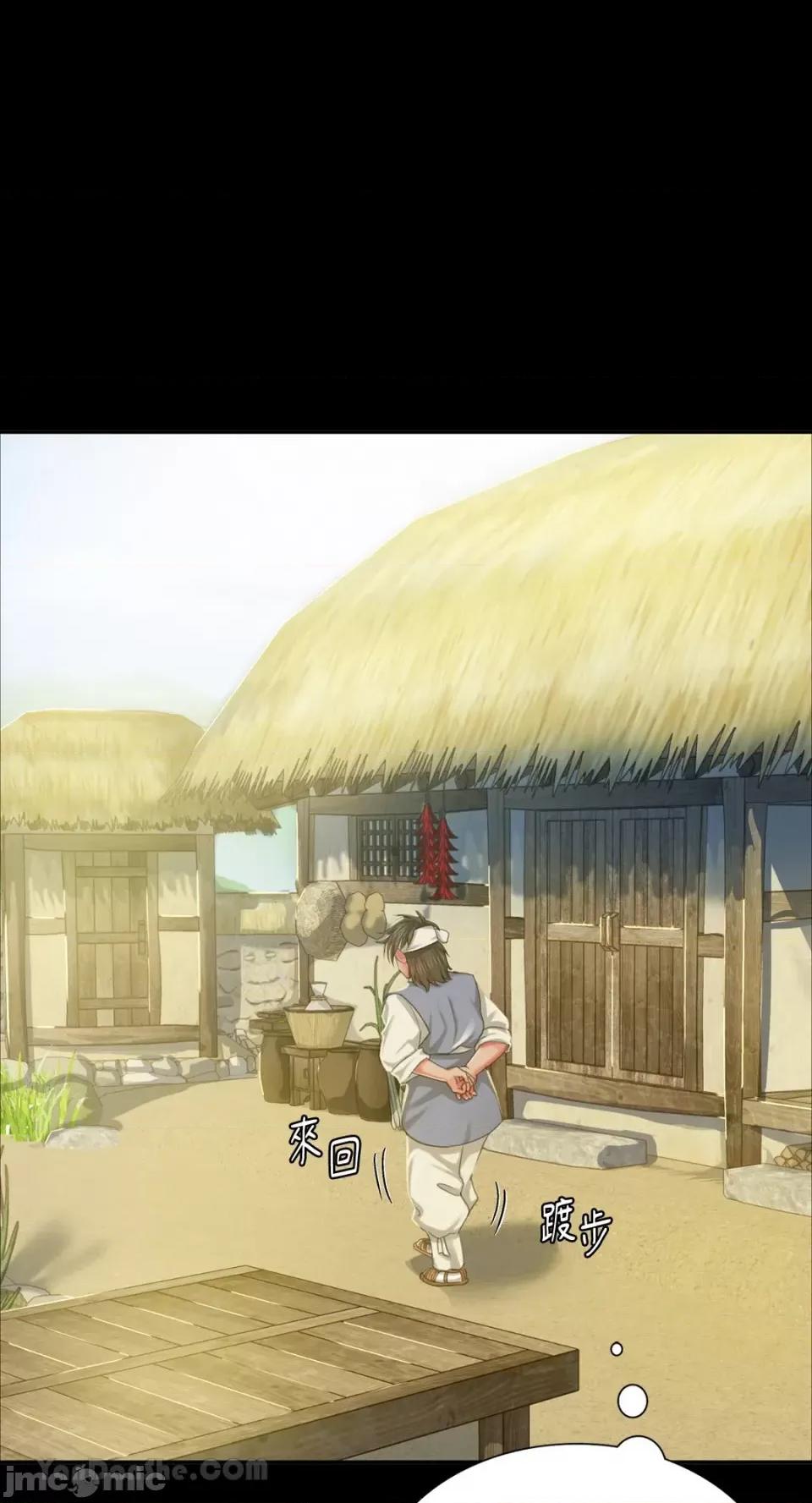 小姐 小姐-15 第81页
