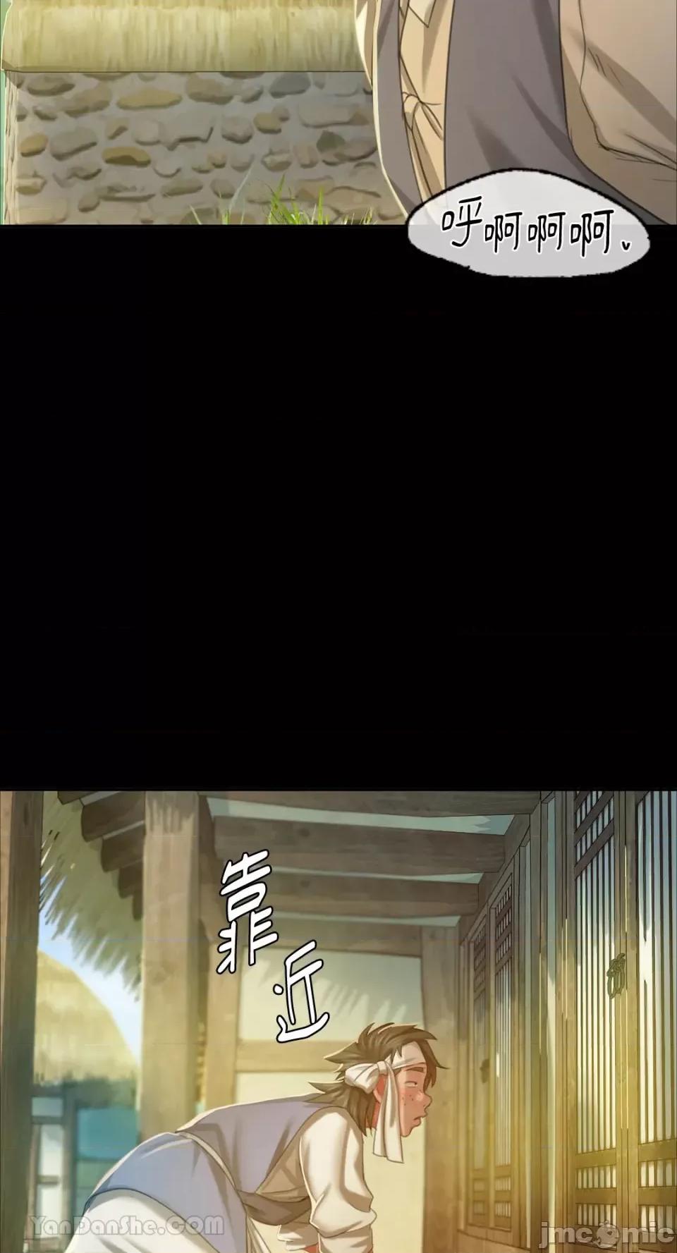 小姐 小姐-15 第84页