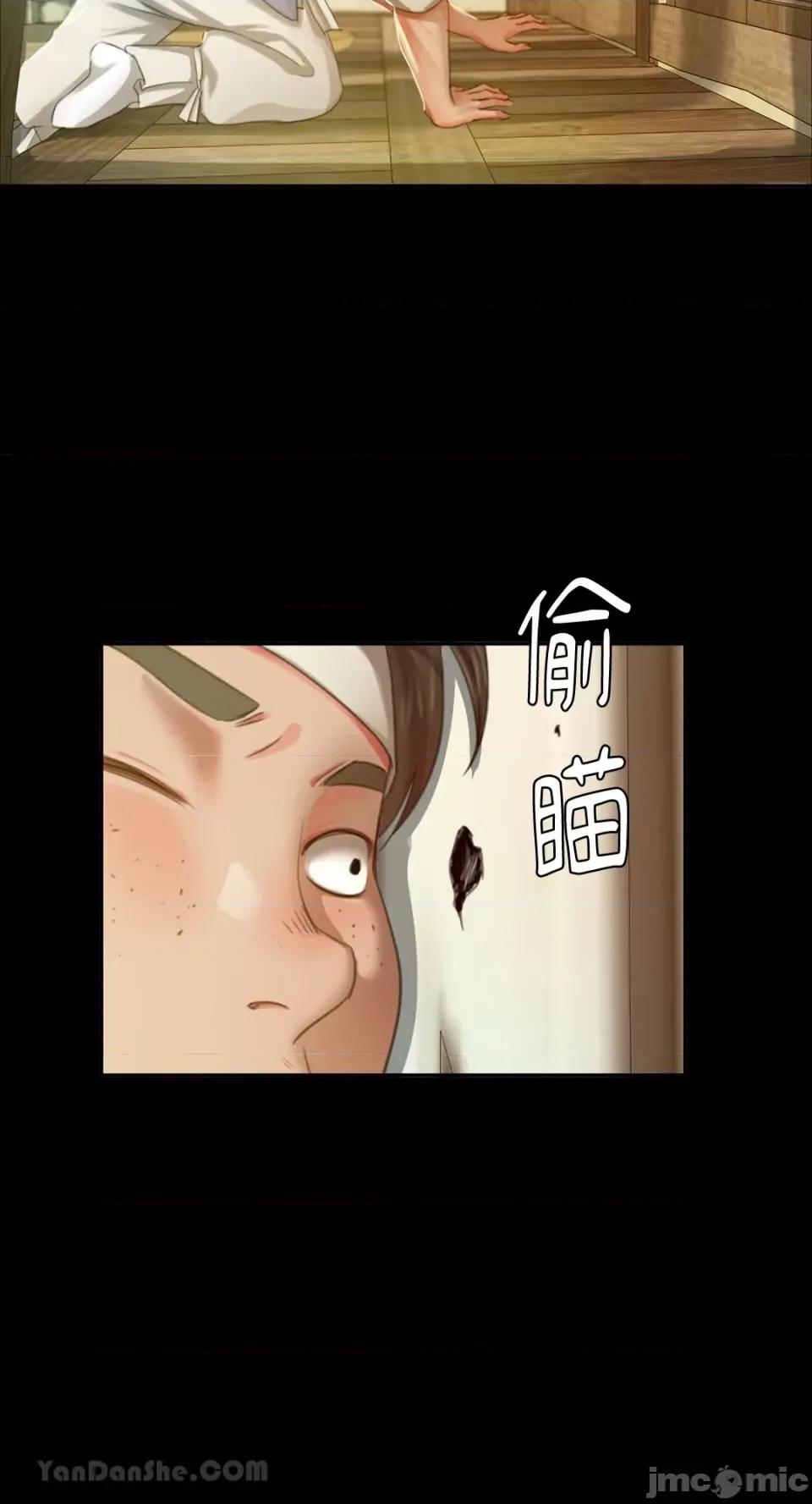 小姐 小姐-15 第85页